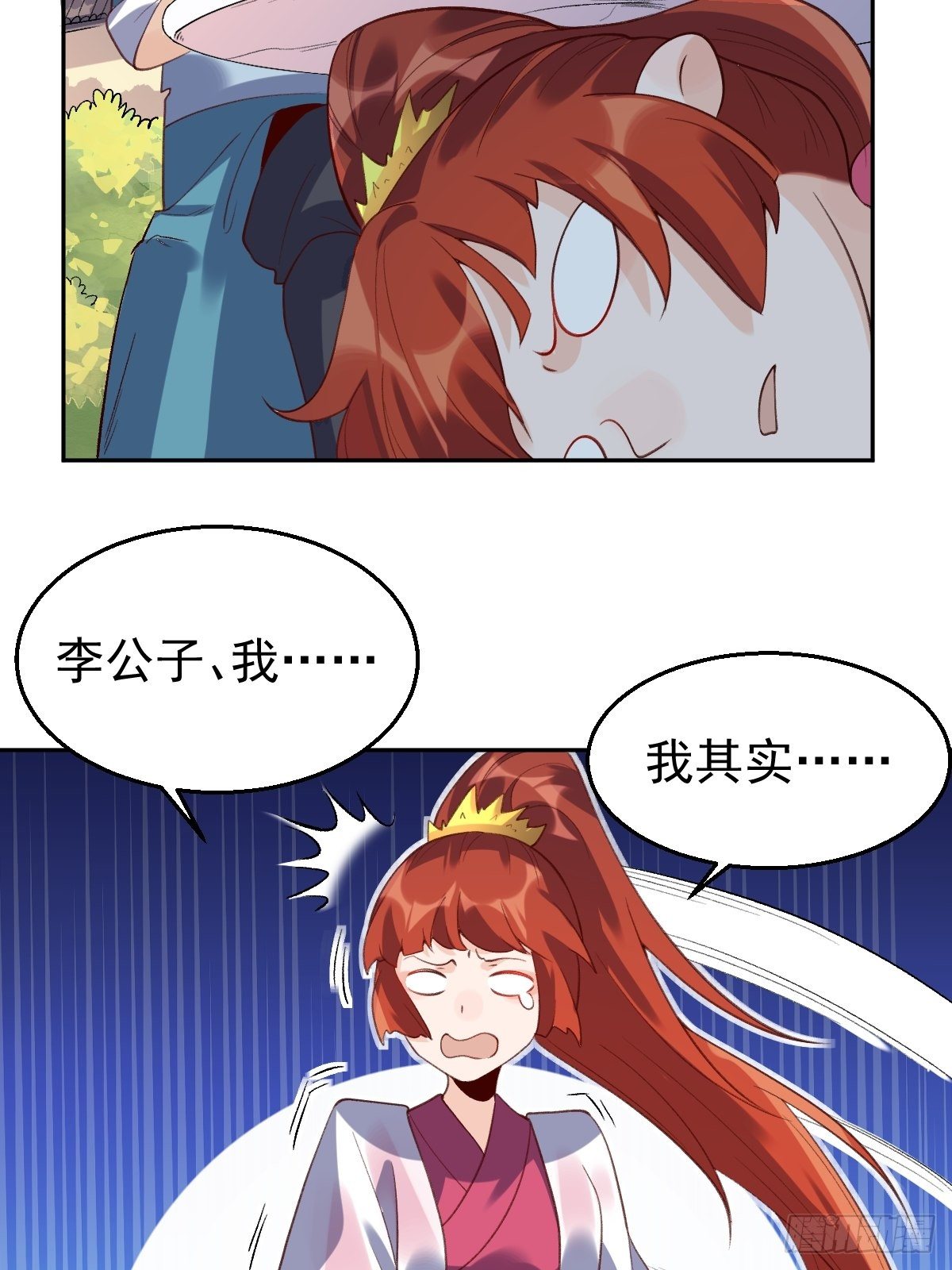 二十九话51