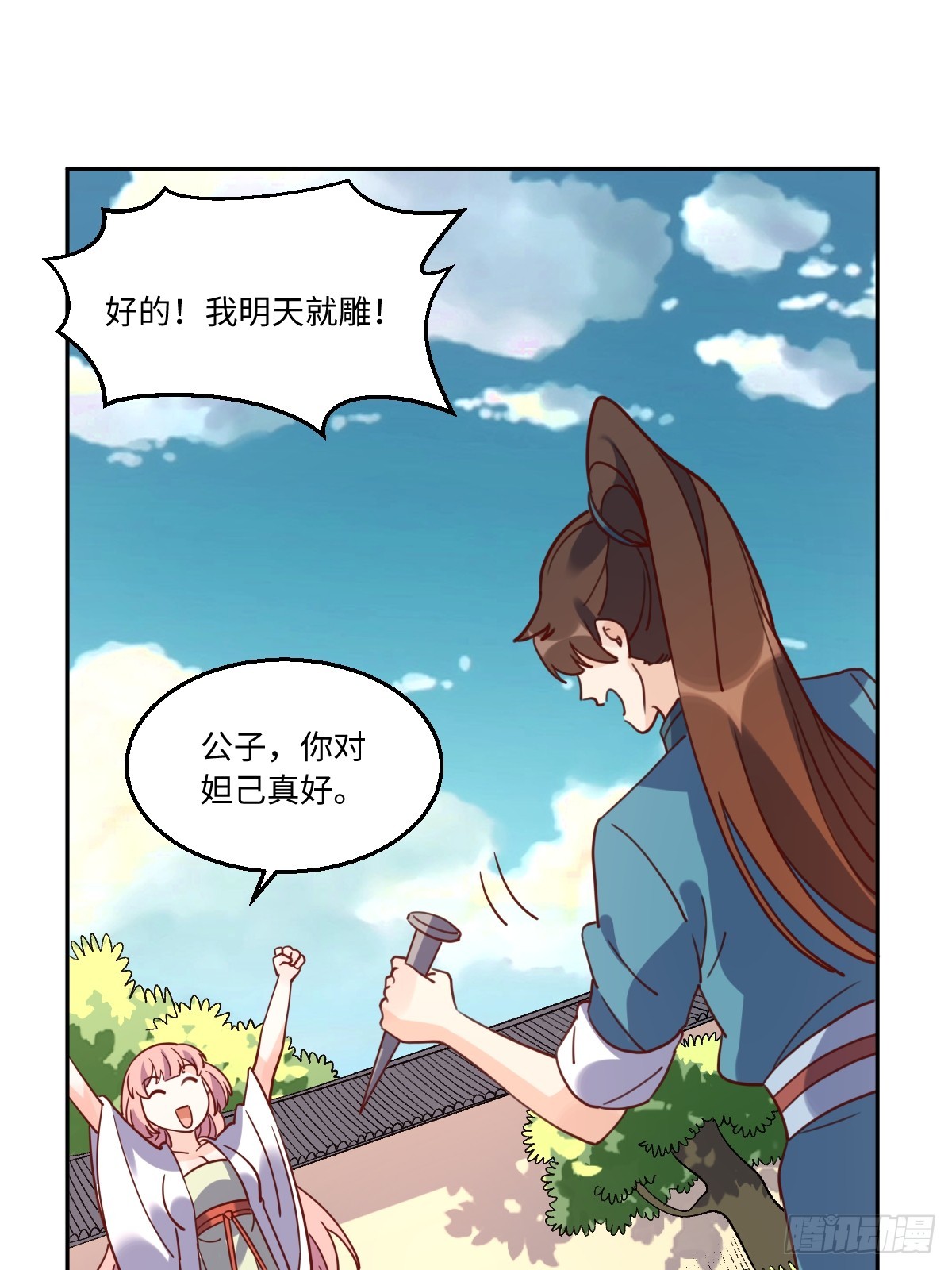 165话28