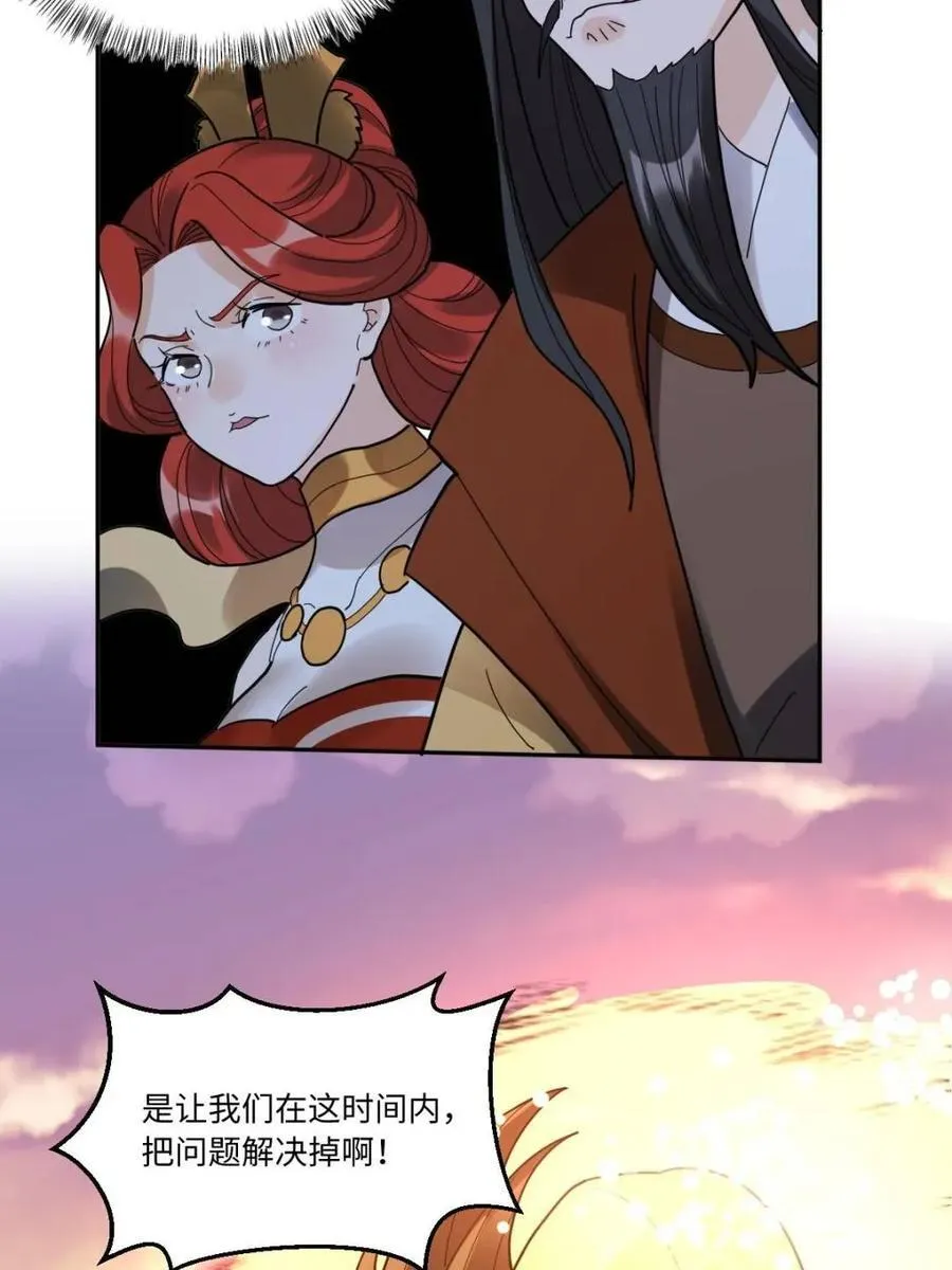 378话8