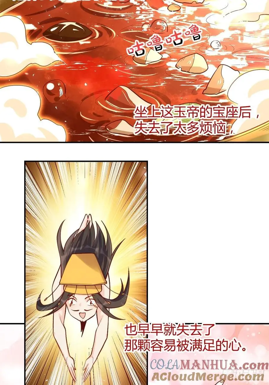 316话36