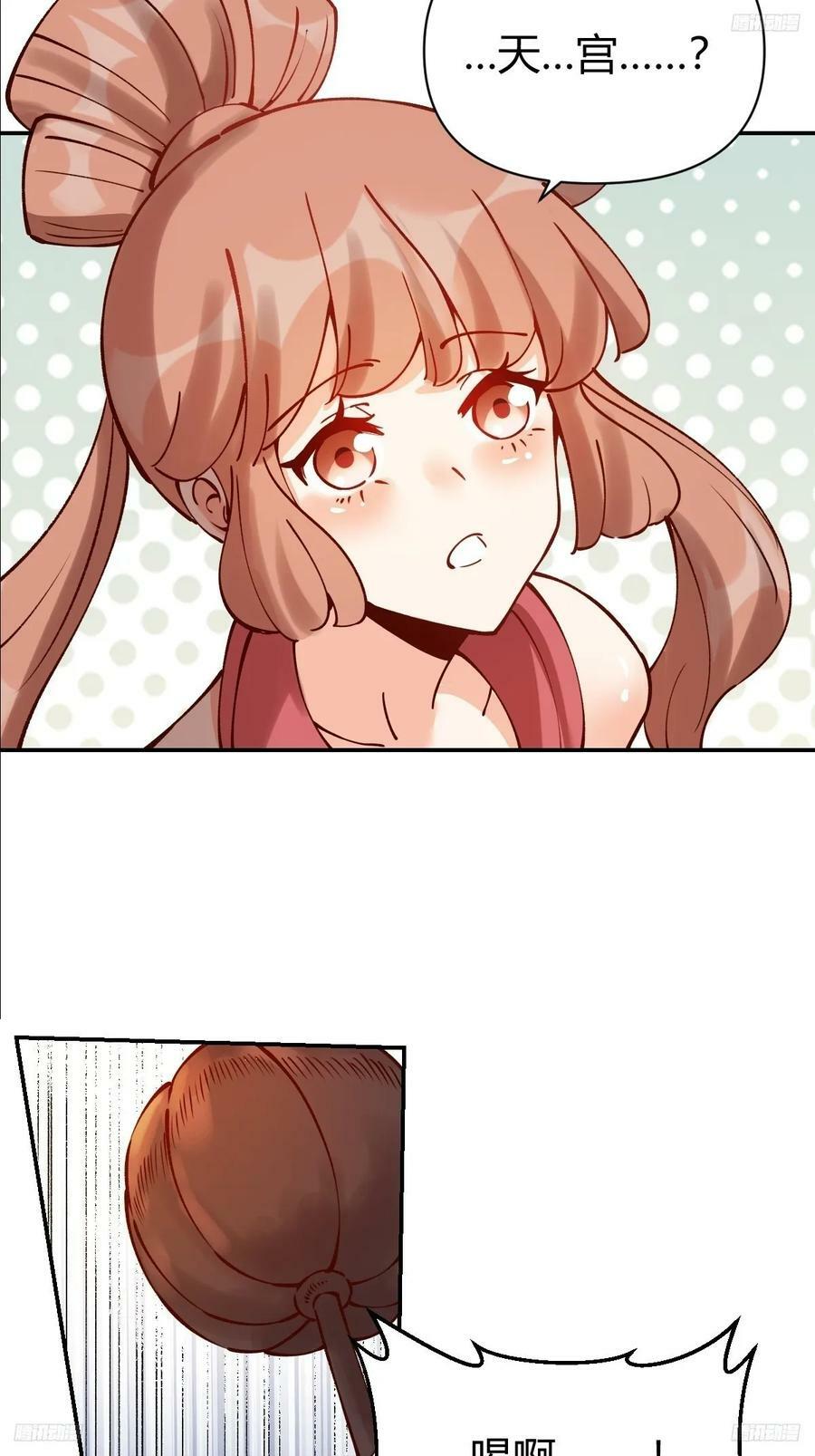 272话5