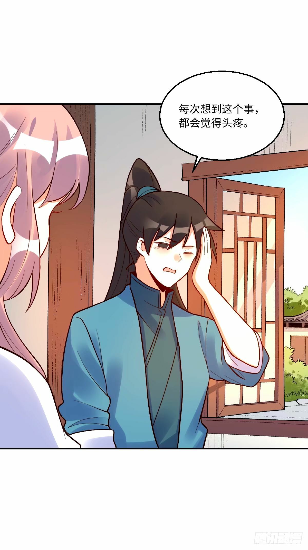 248话40
