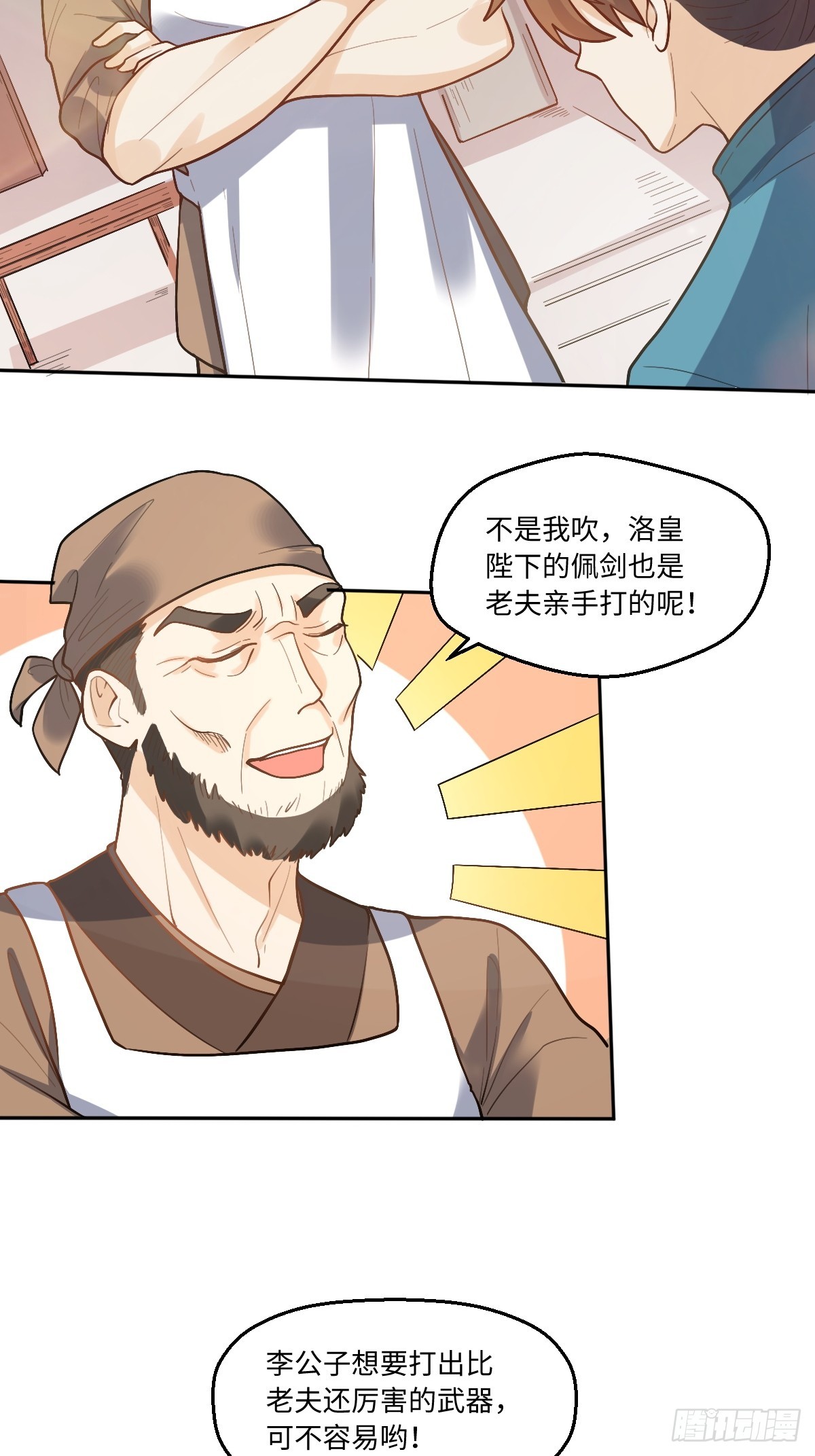 166话2