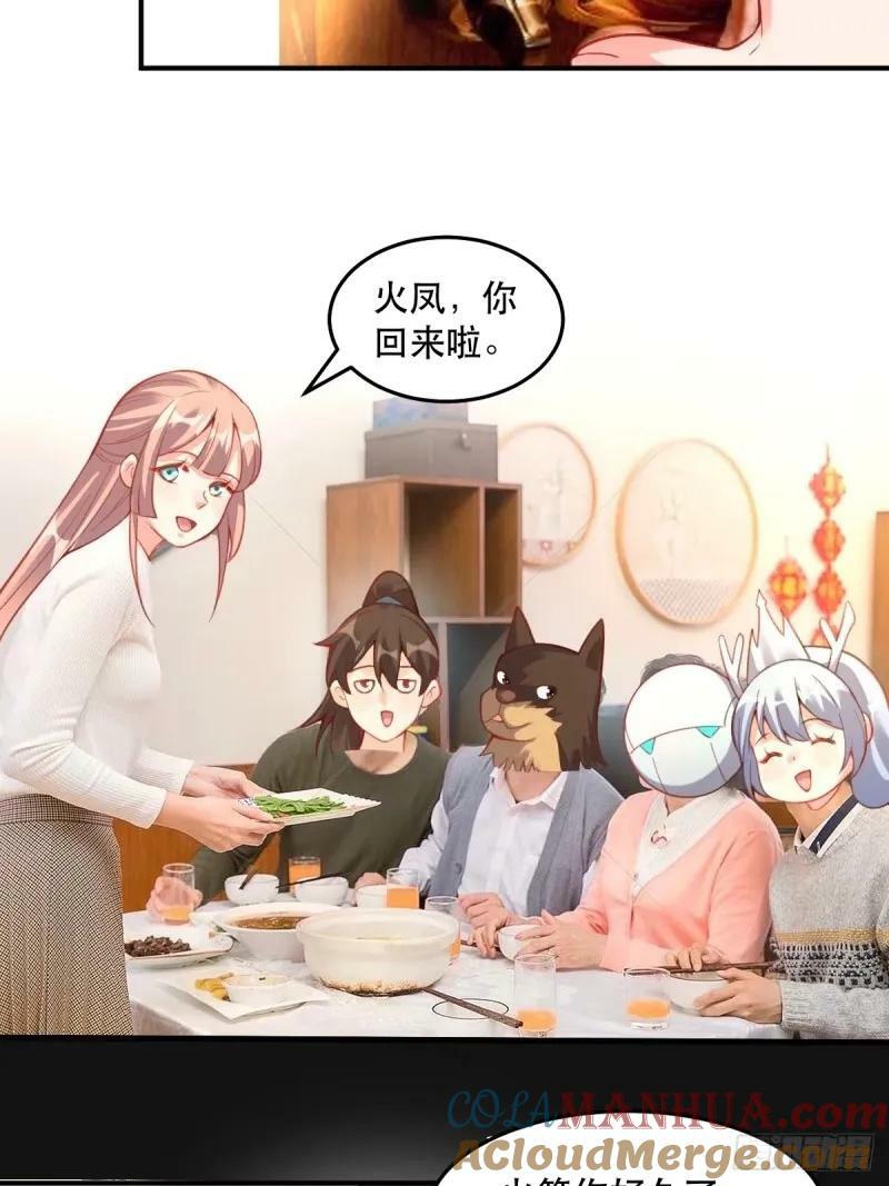 233话21