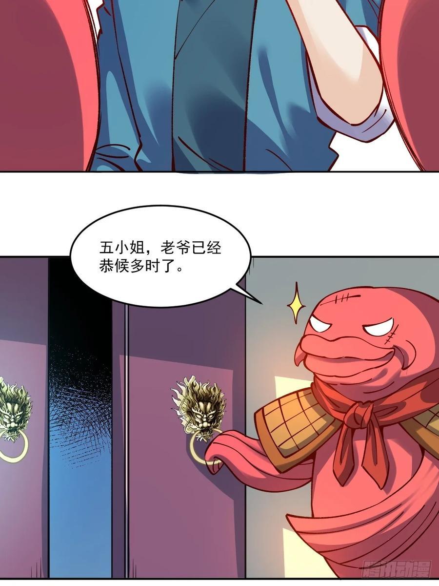 277话44