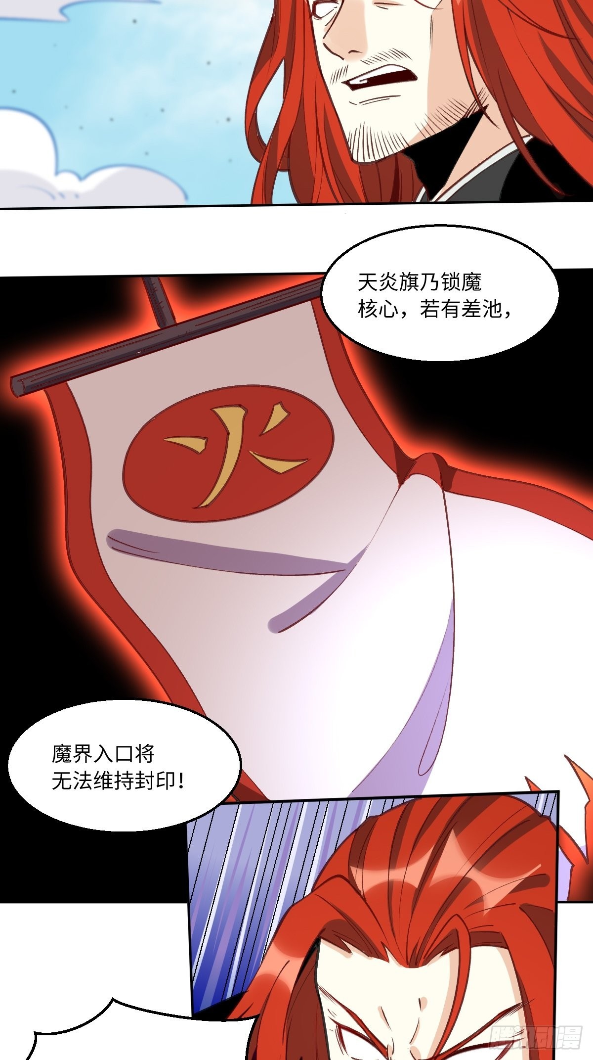 九十六话11