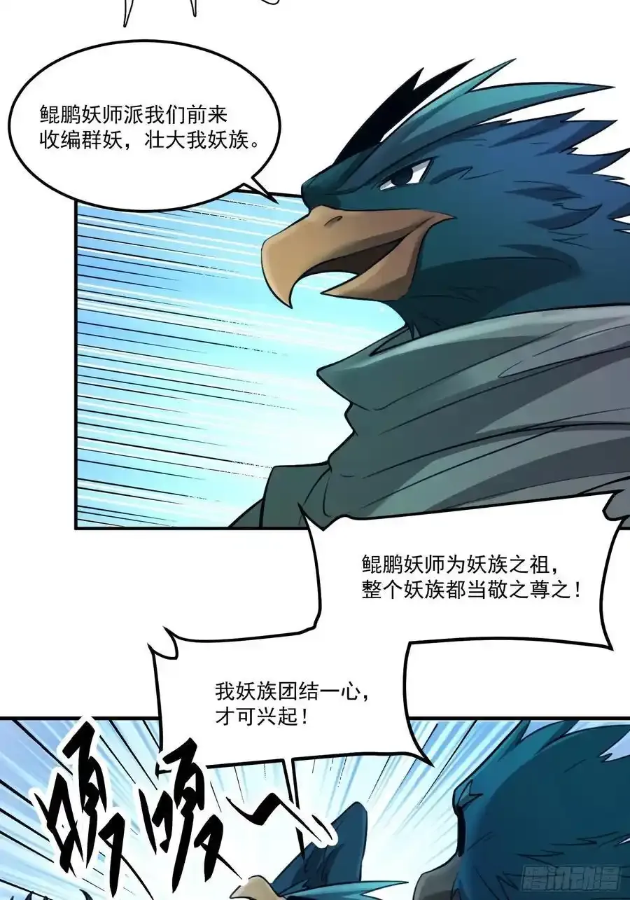 352话31