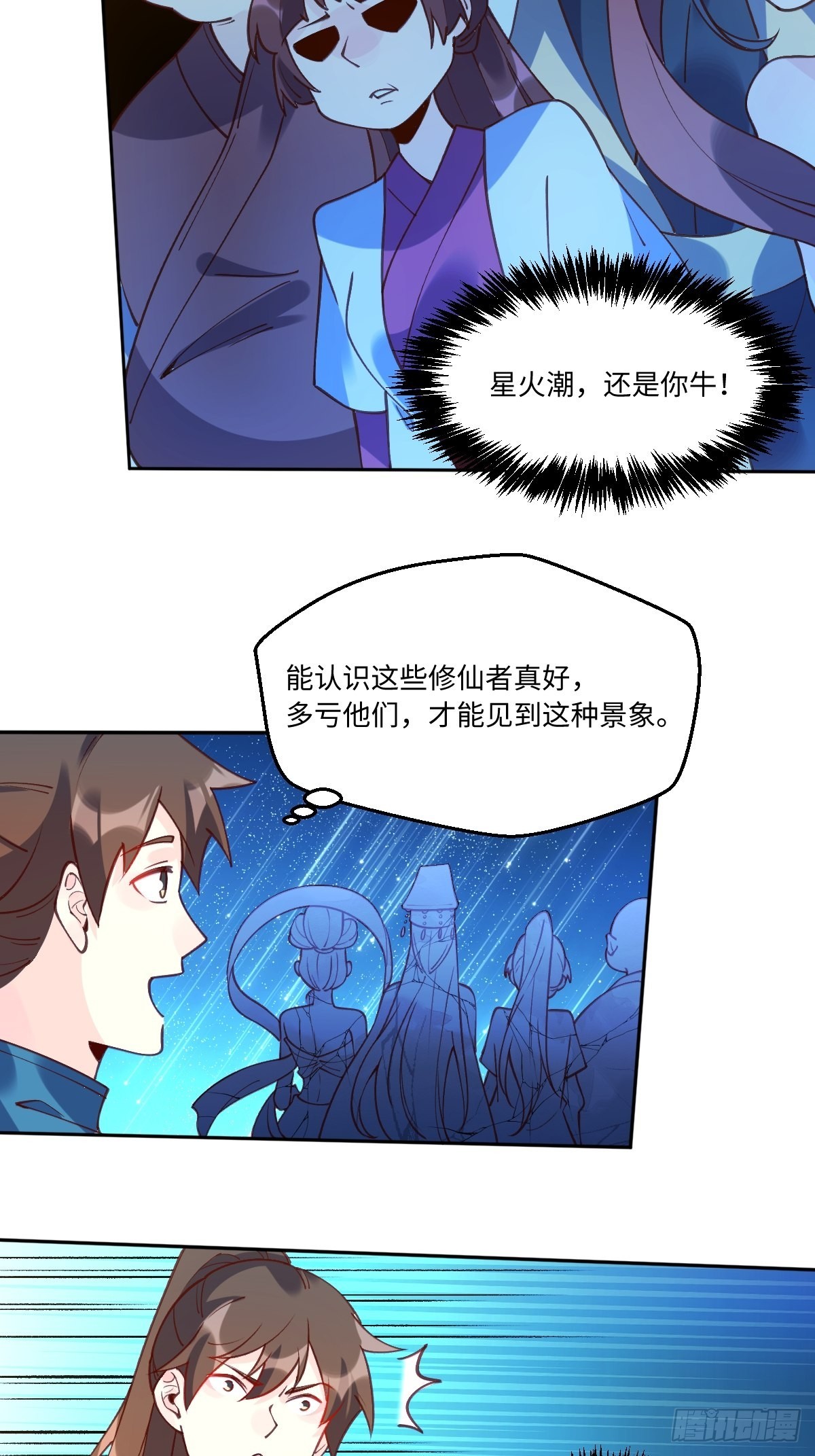七十一话6