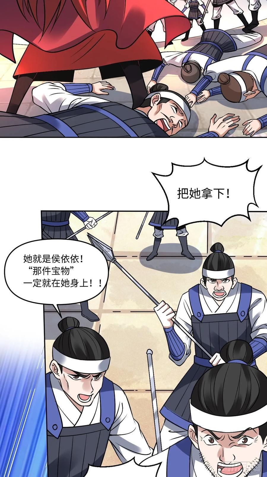 289话32