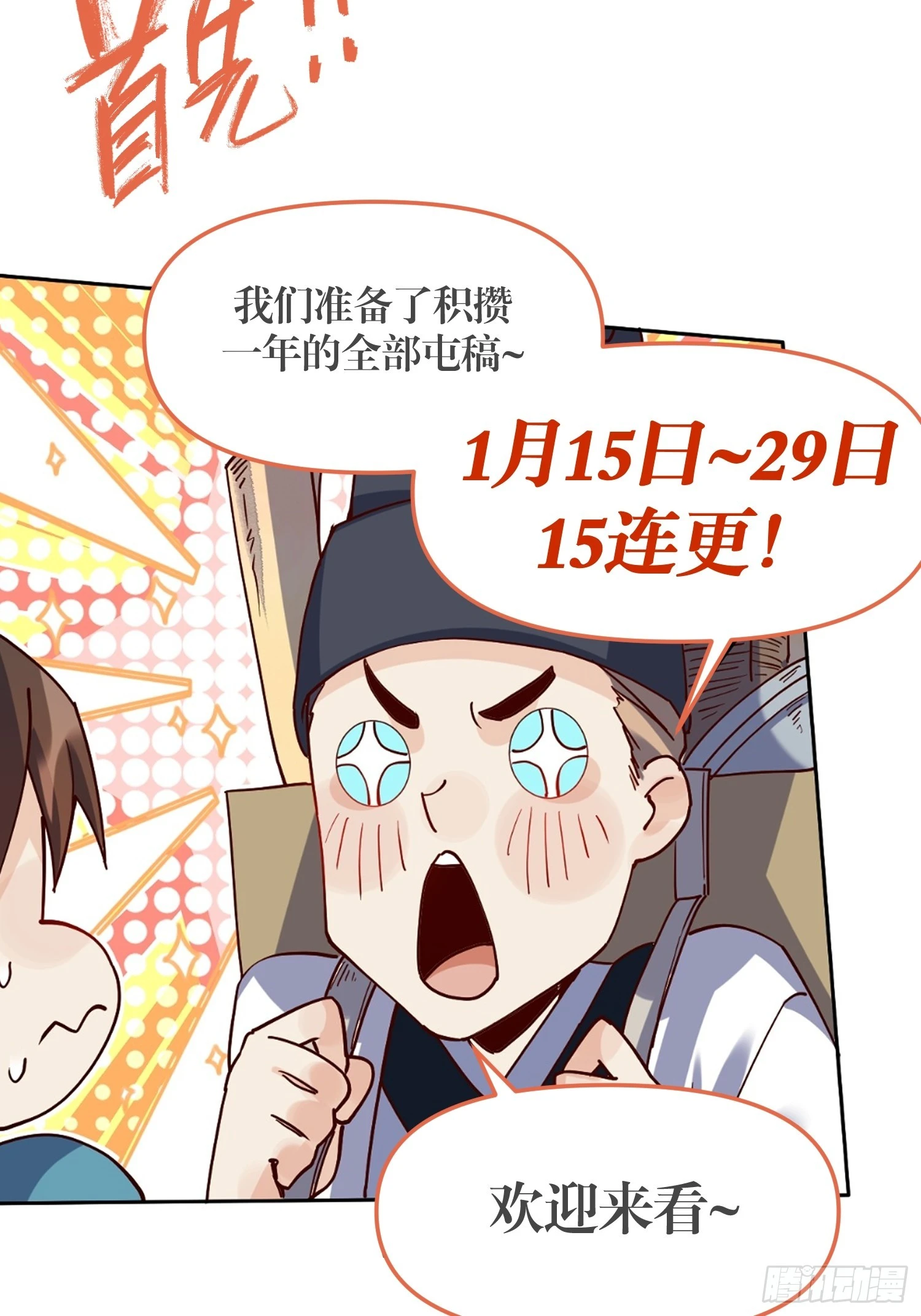 185话67