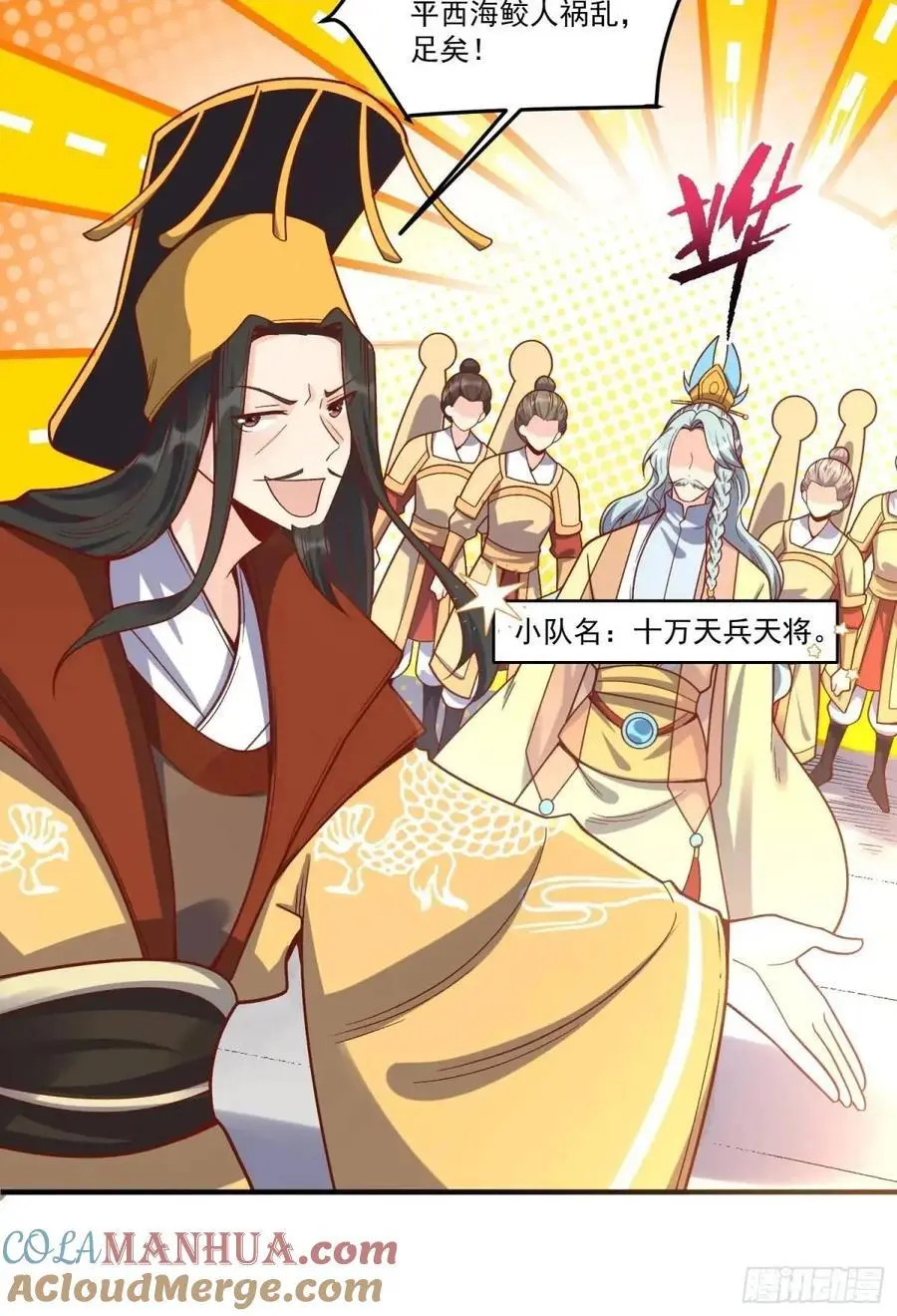 341话38