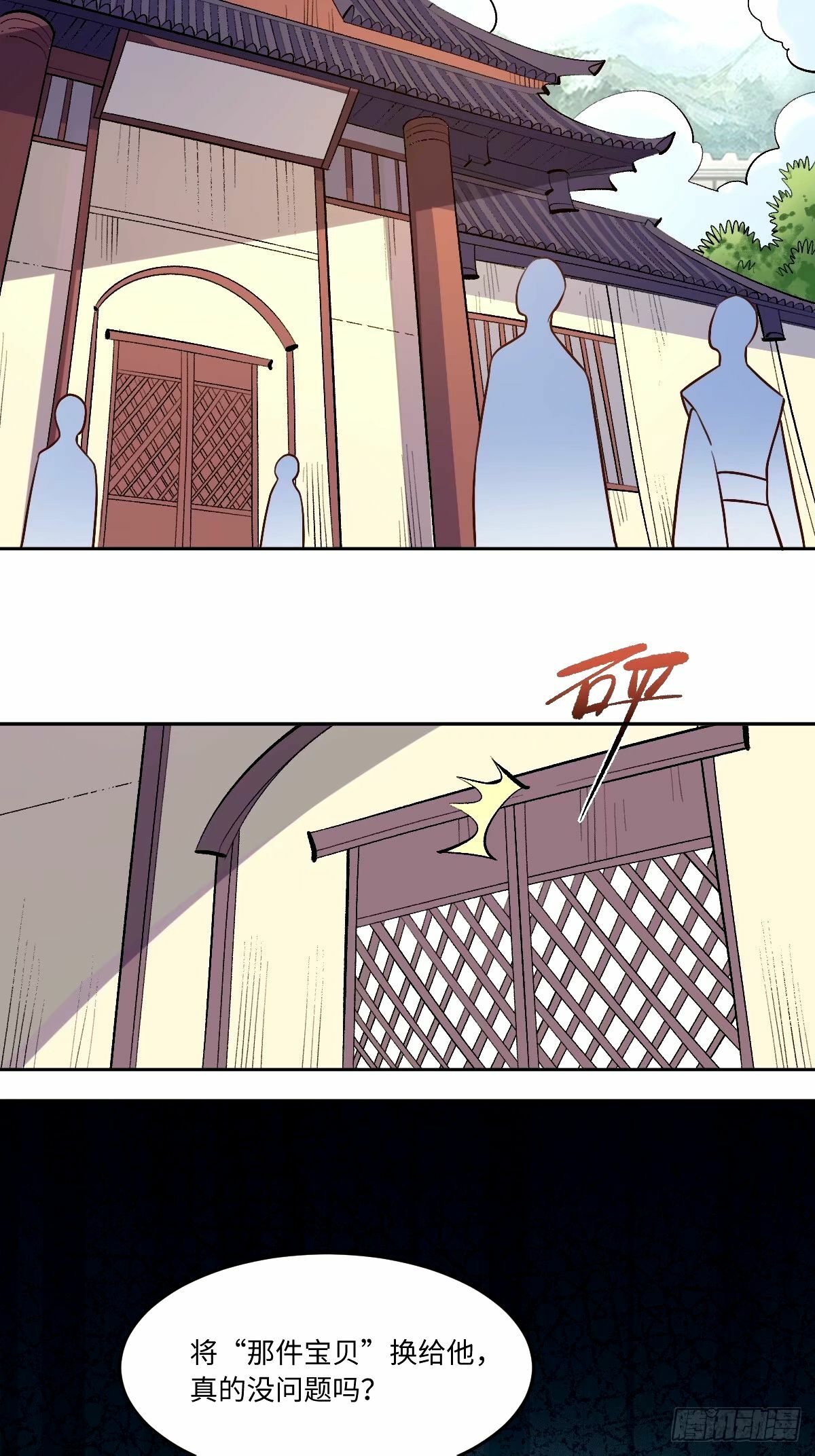 249话31