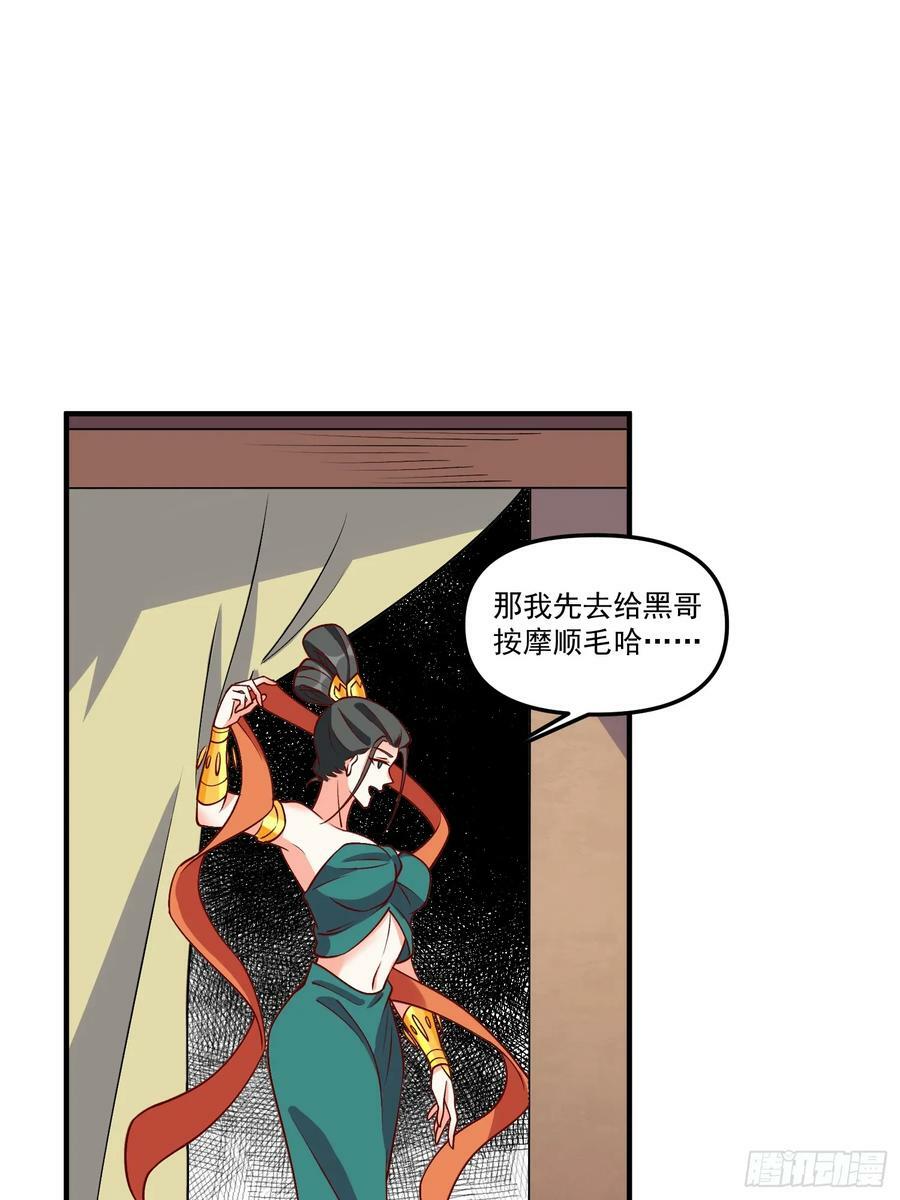 216话4