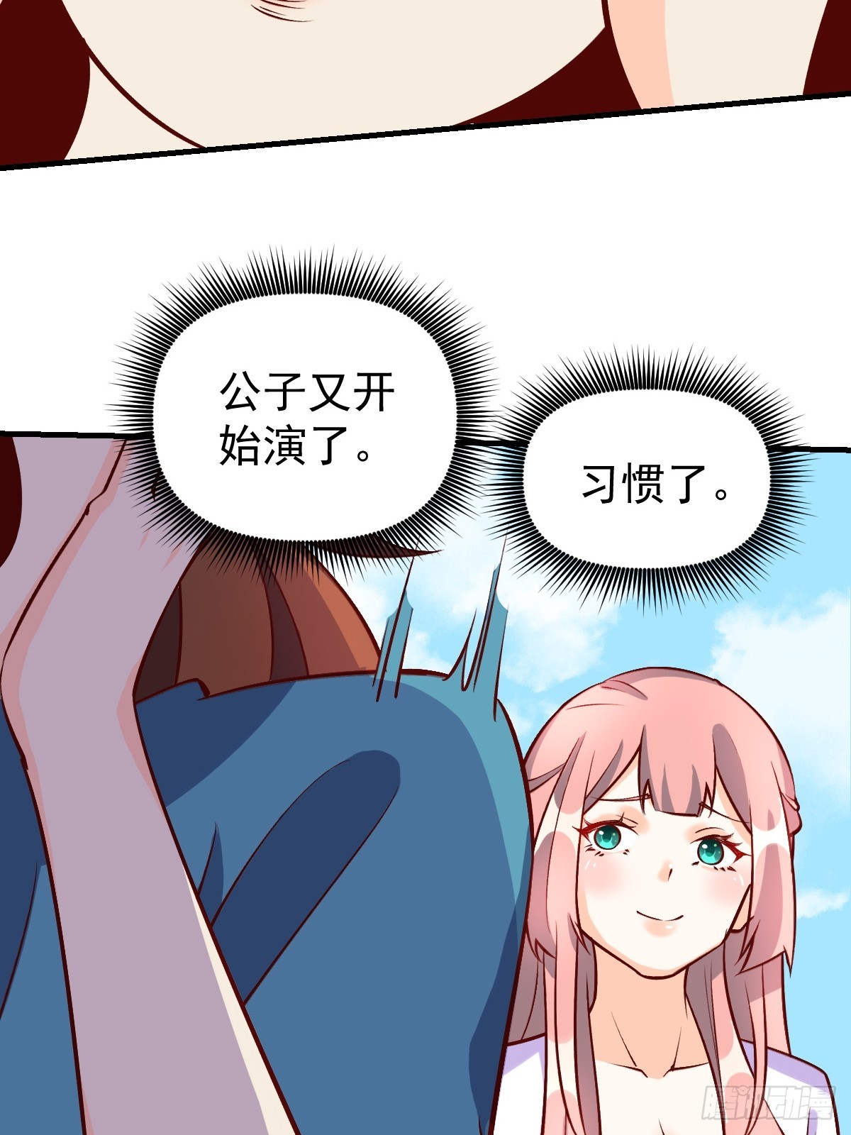 156话22