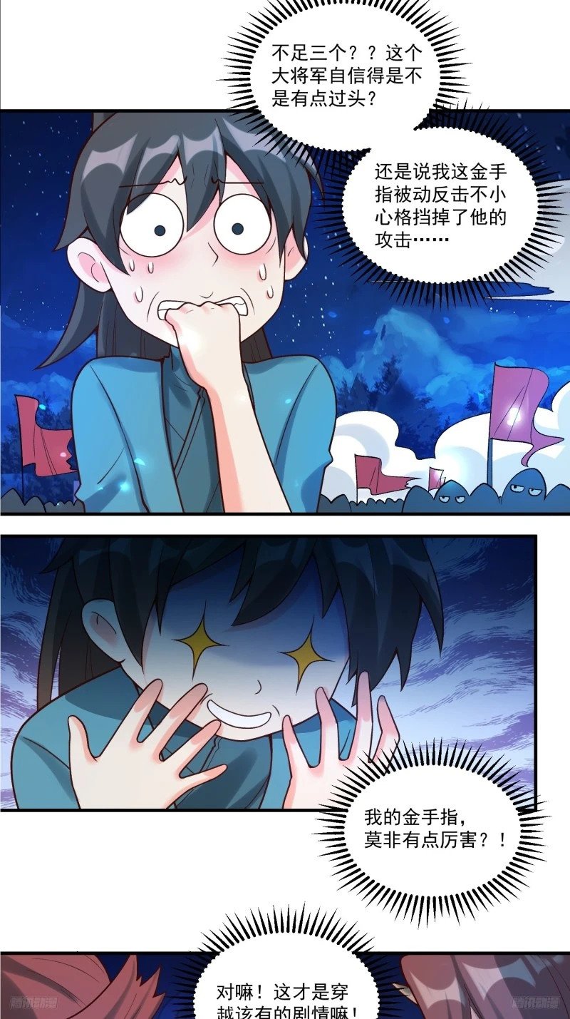 267话5