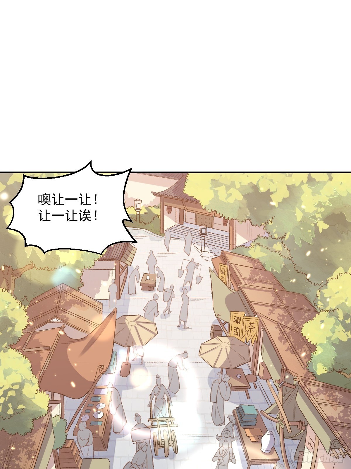 二十六话34