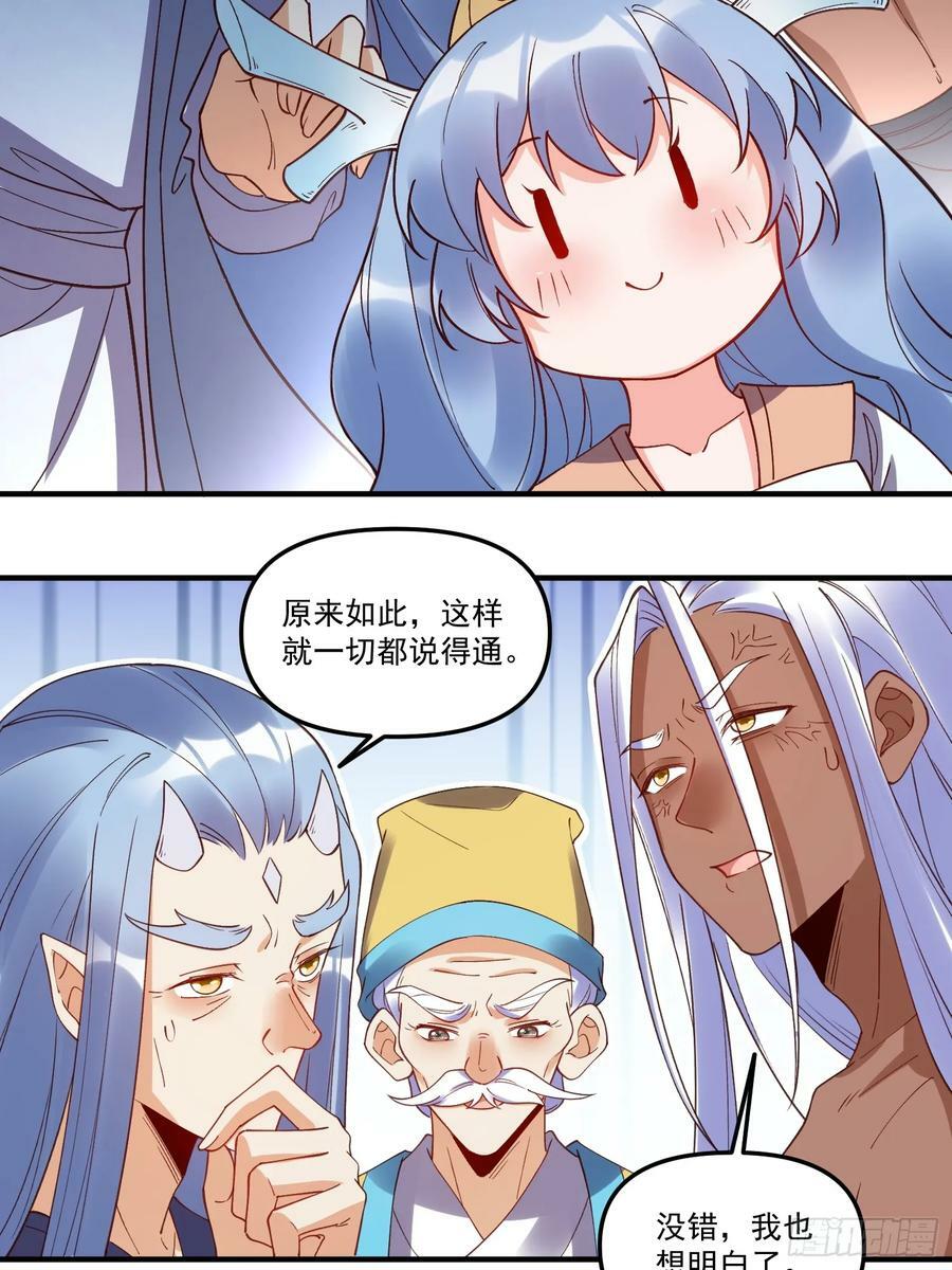 219话37