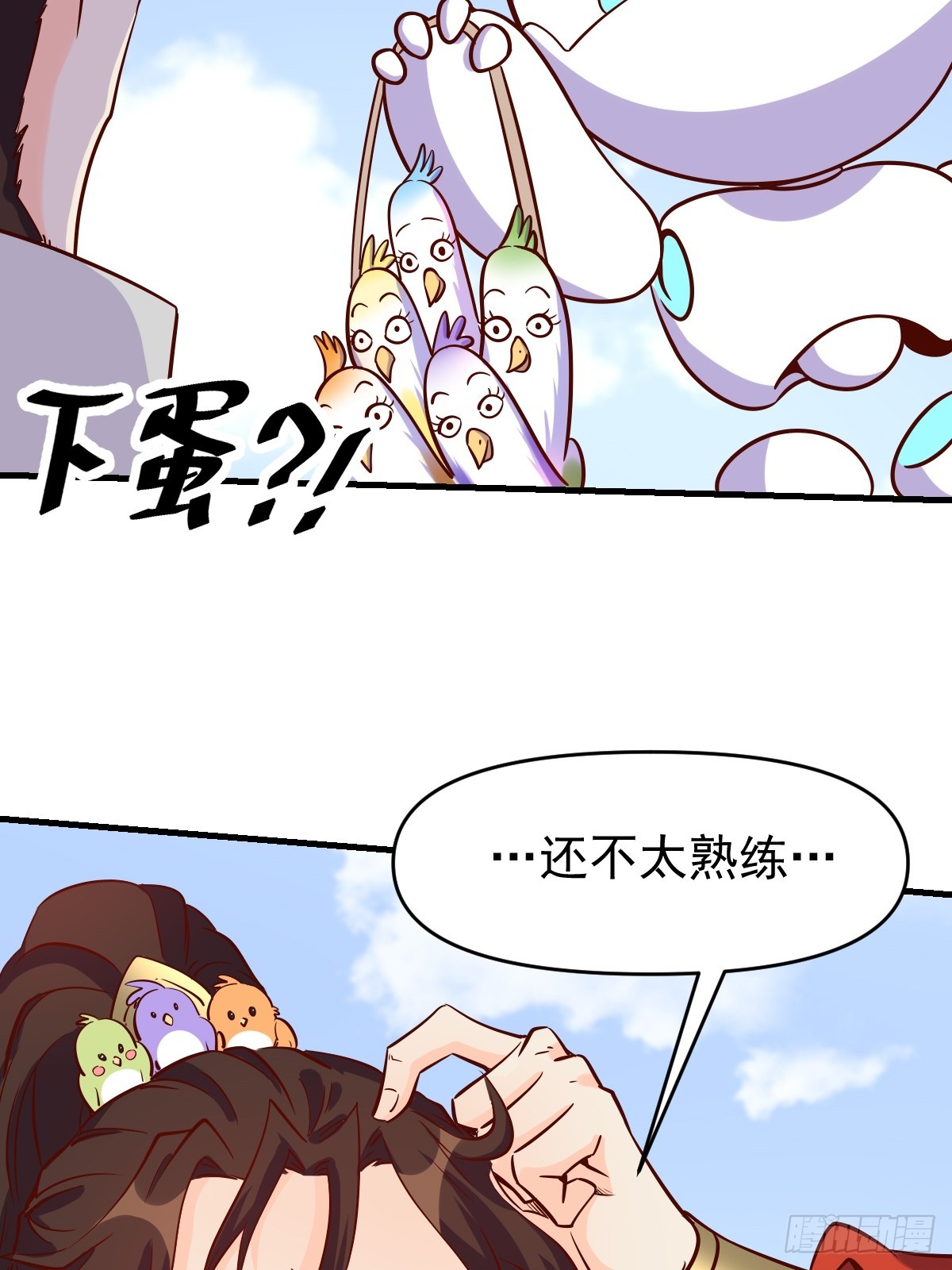 162话3
