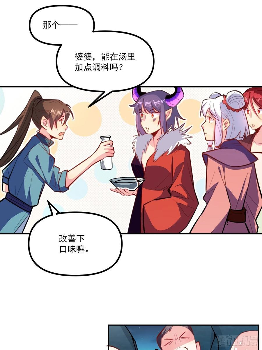 301话25