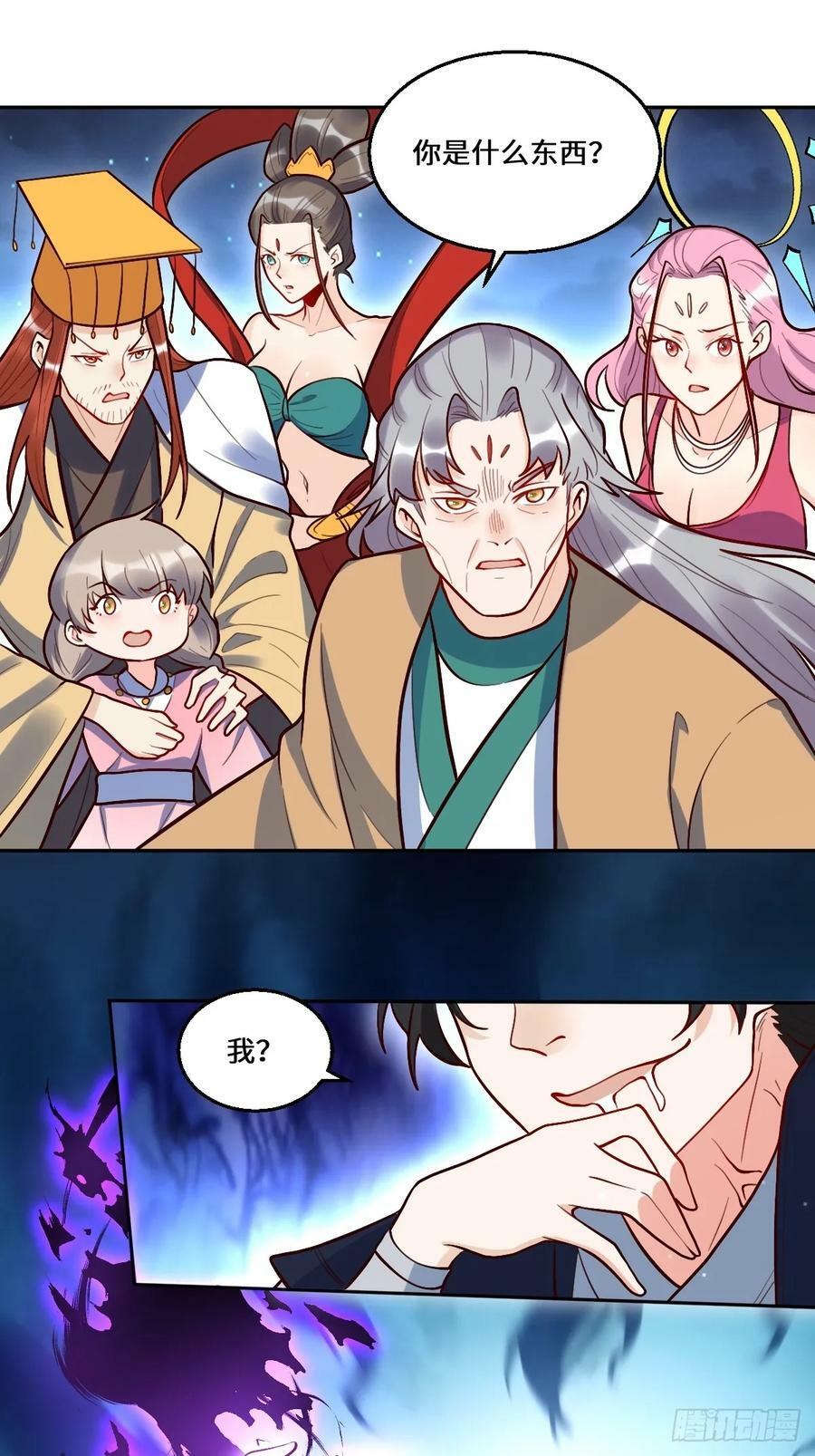 211话37