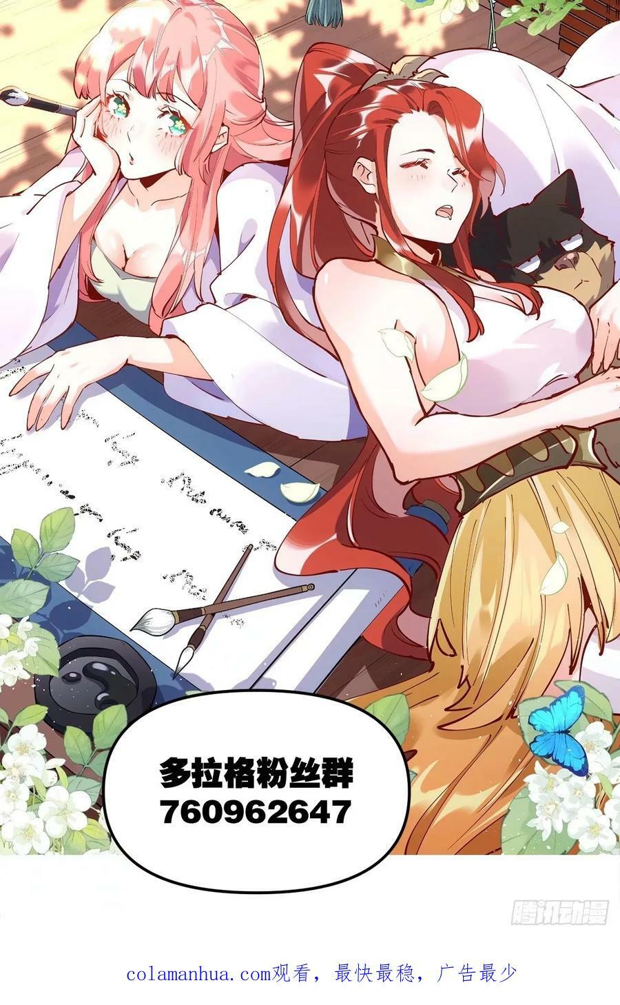 232话49