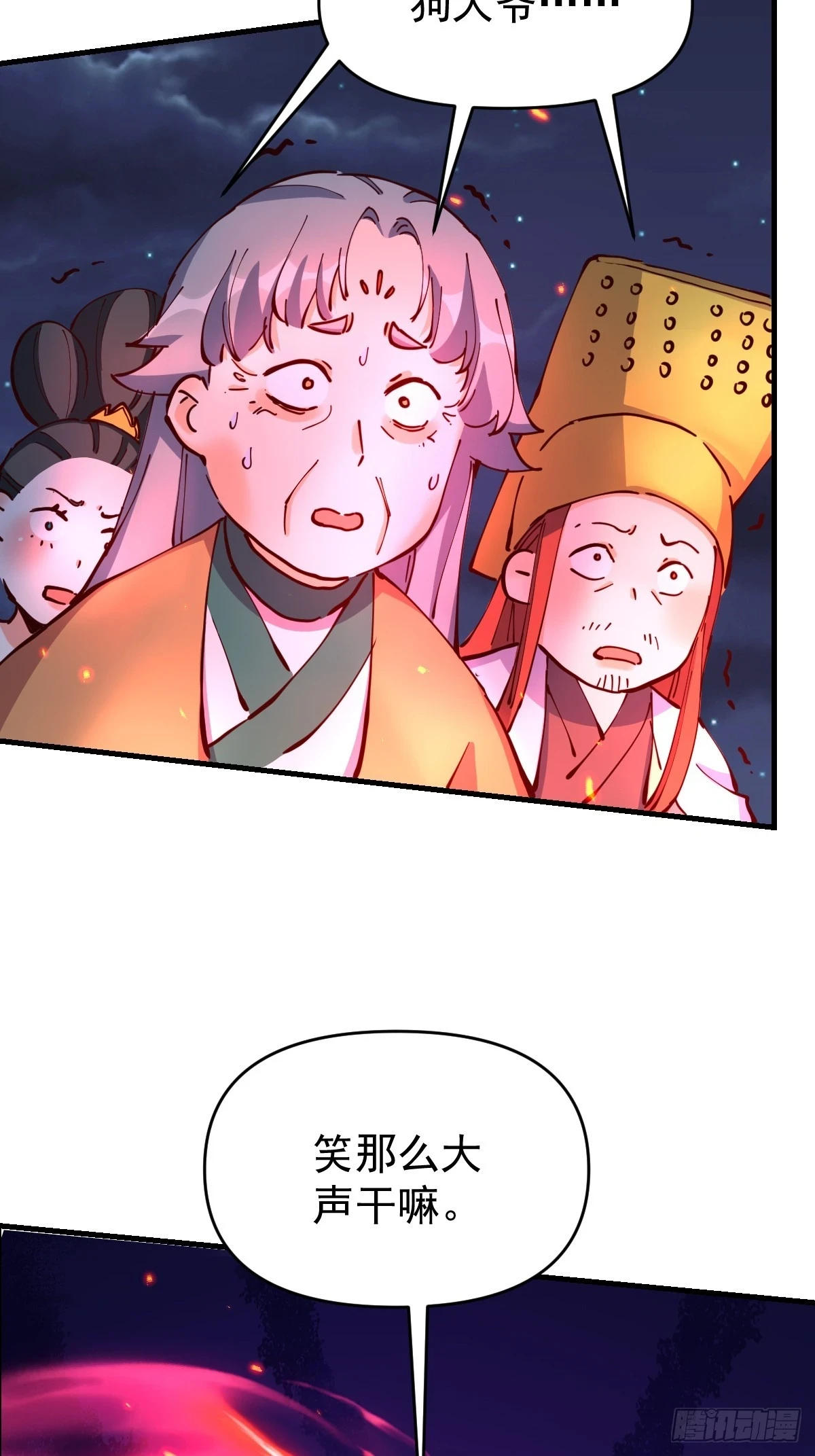 199话18
