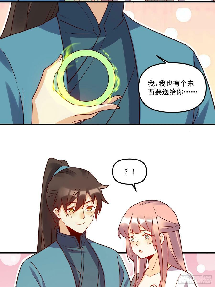 217话22
