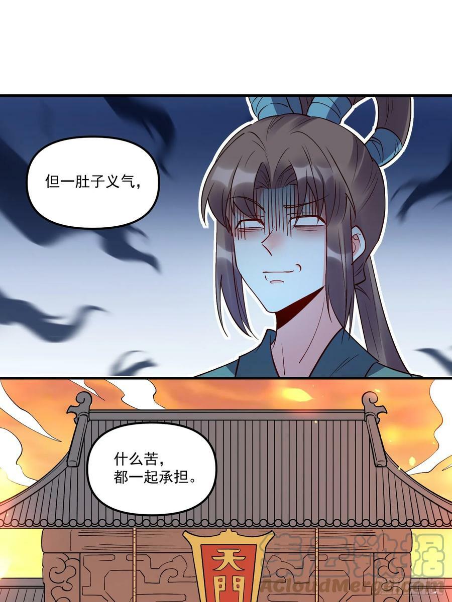 219话15