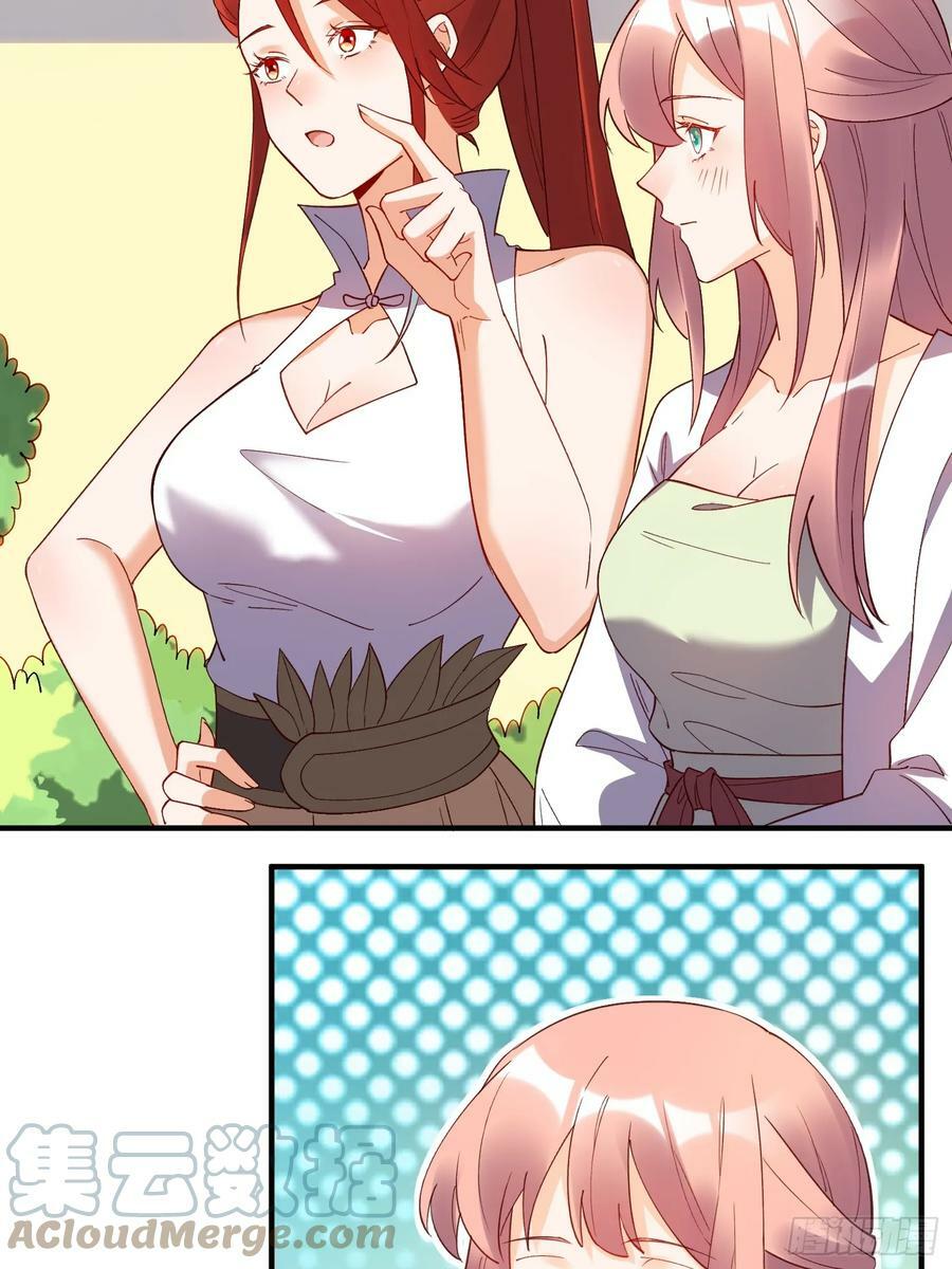 219话39