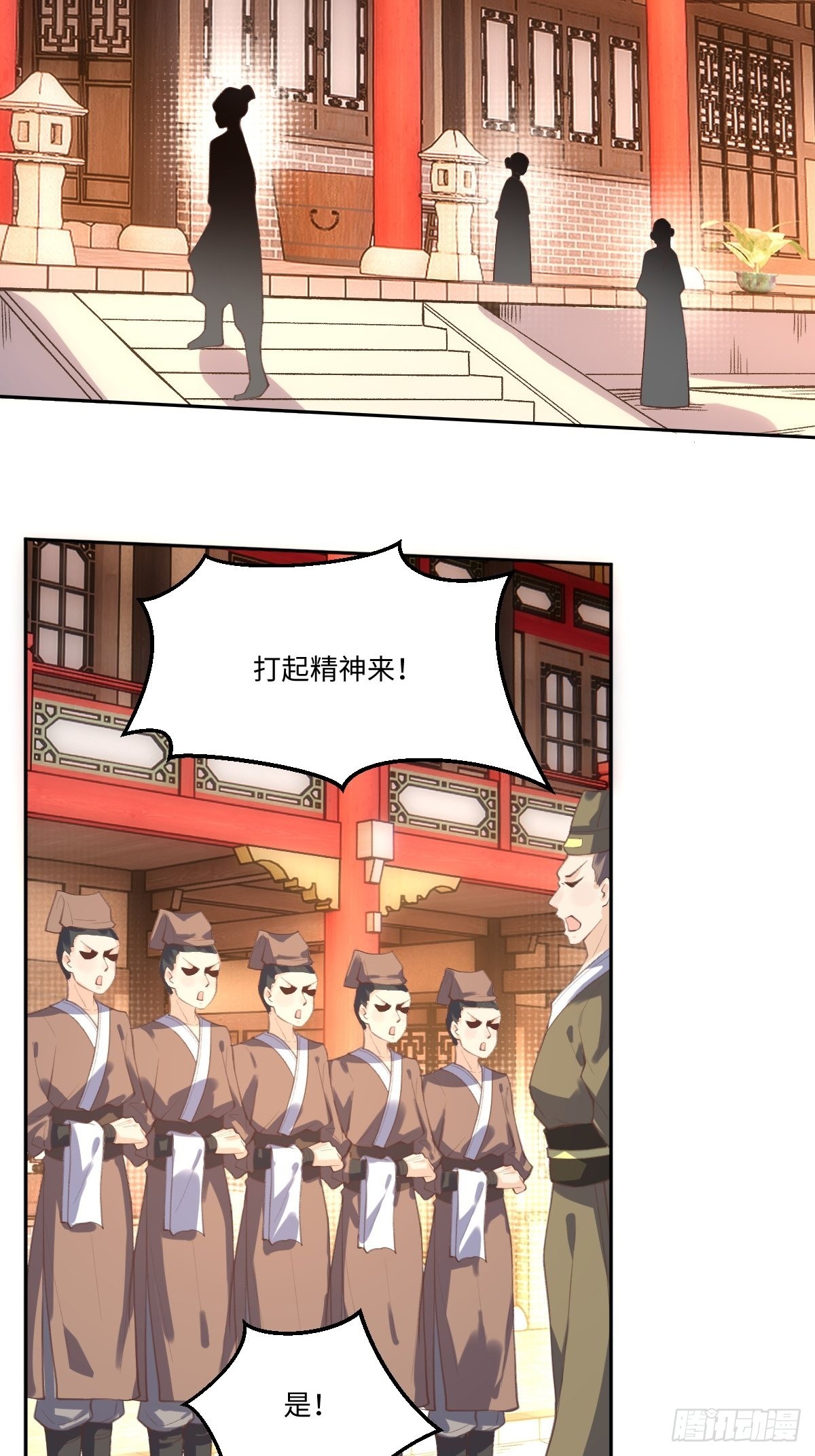 七十二话14