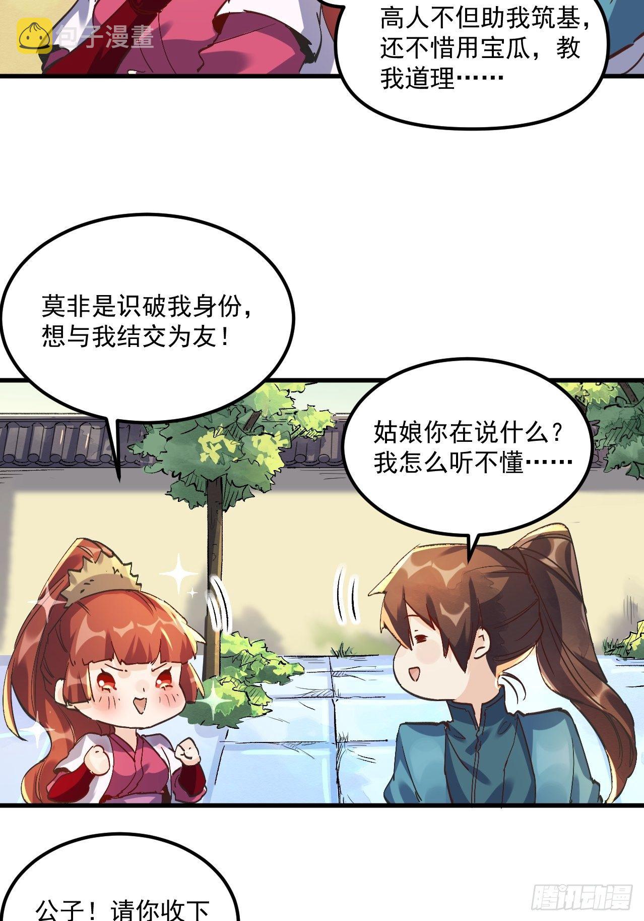 第一话59