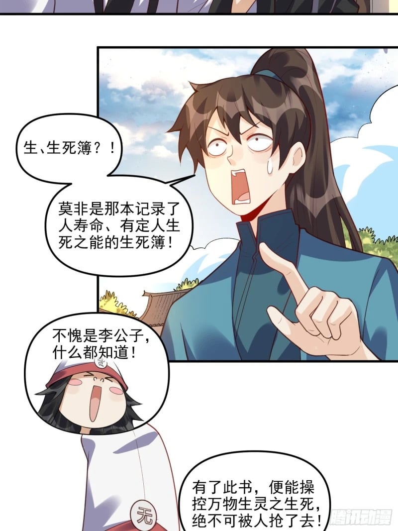 265话42