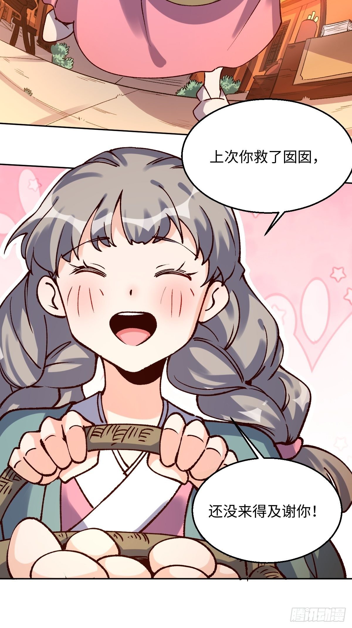 四十八话14
