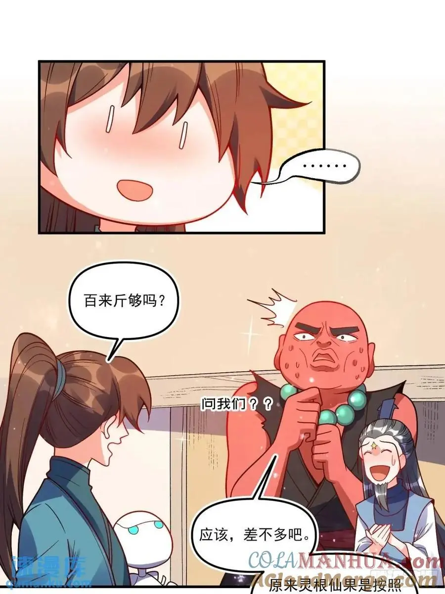 338话36