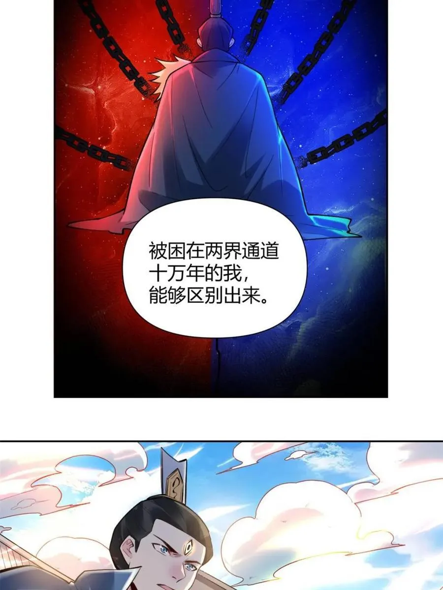 第387话 387话37