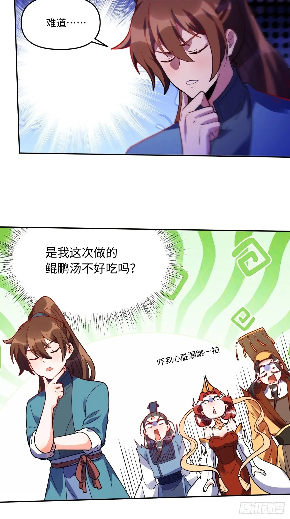 380话28
