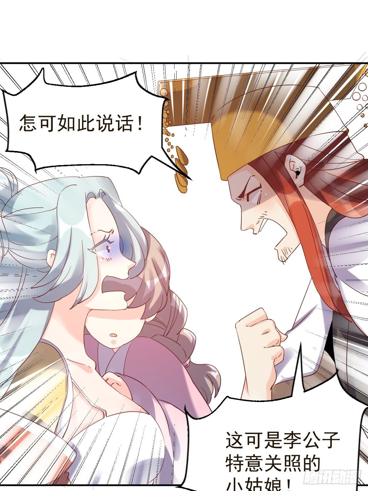五十二话10