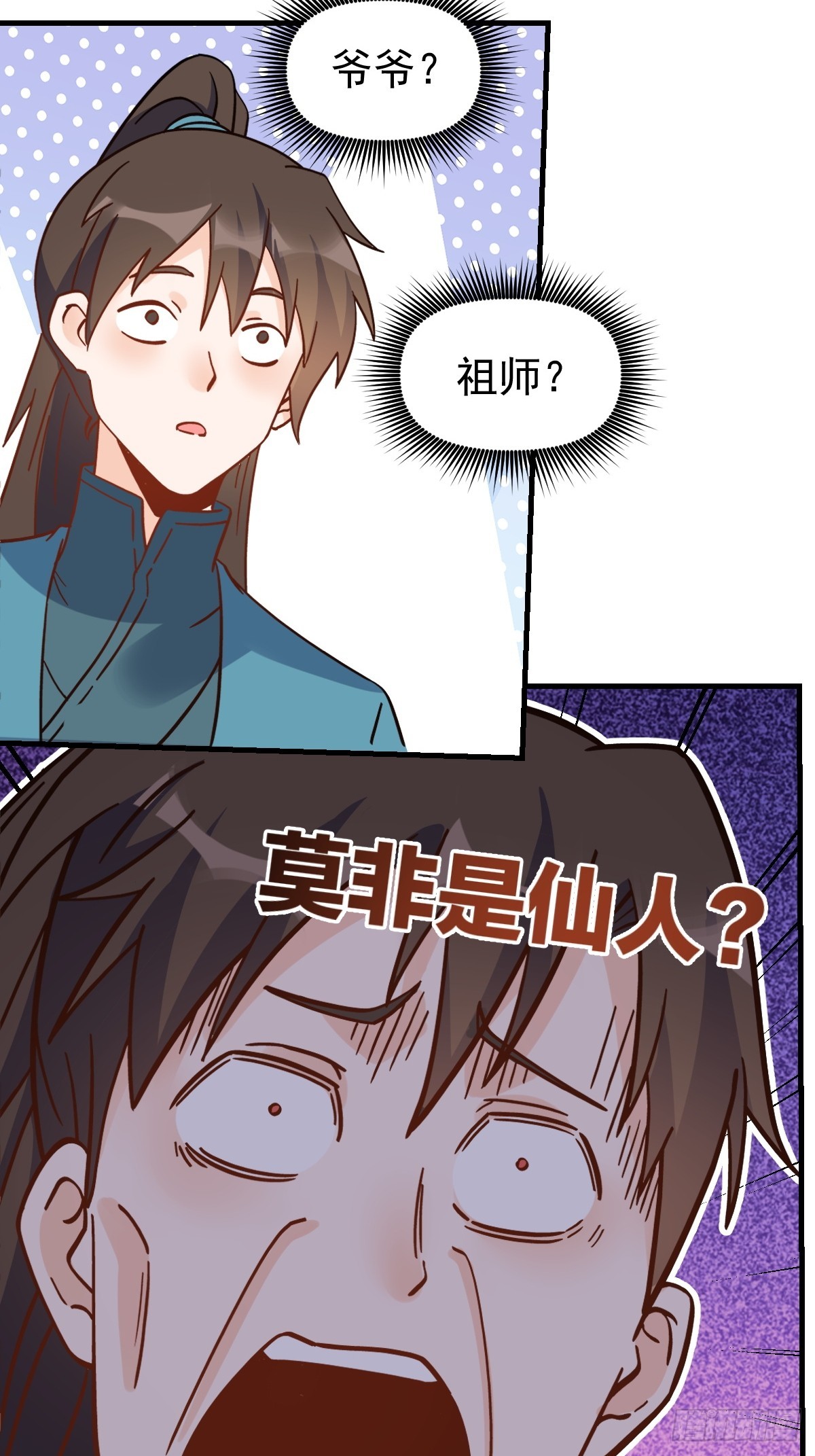 163话3