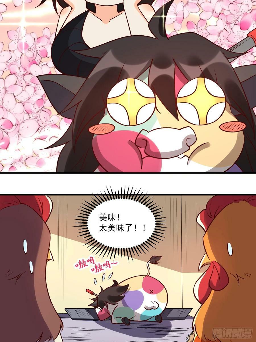 218话11