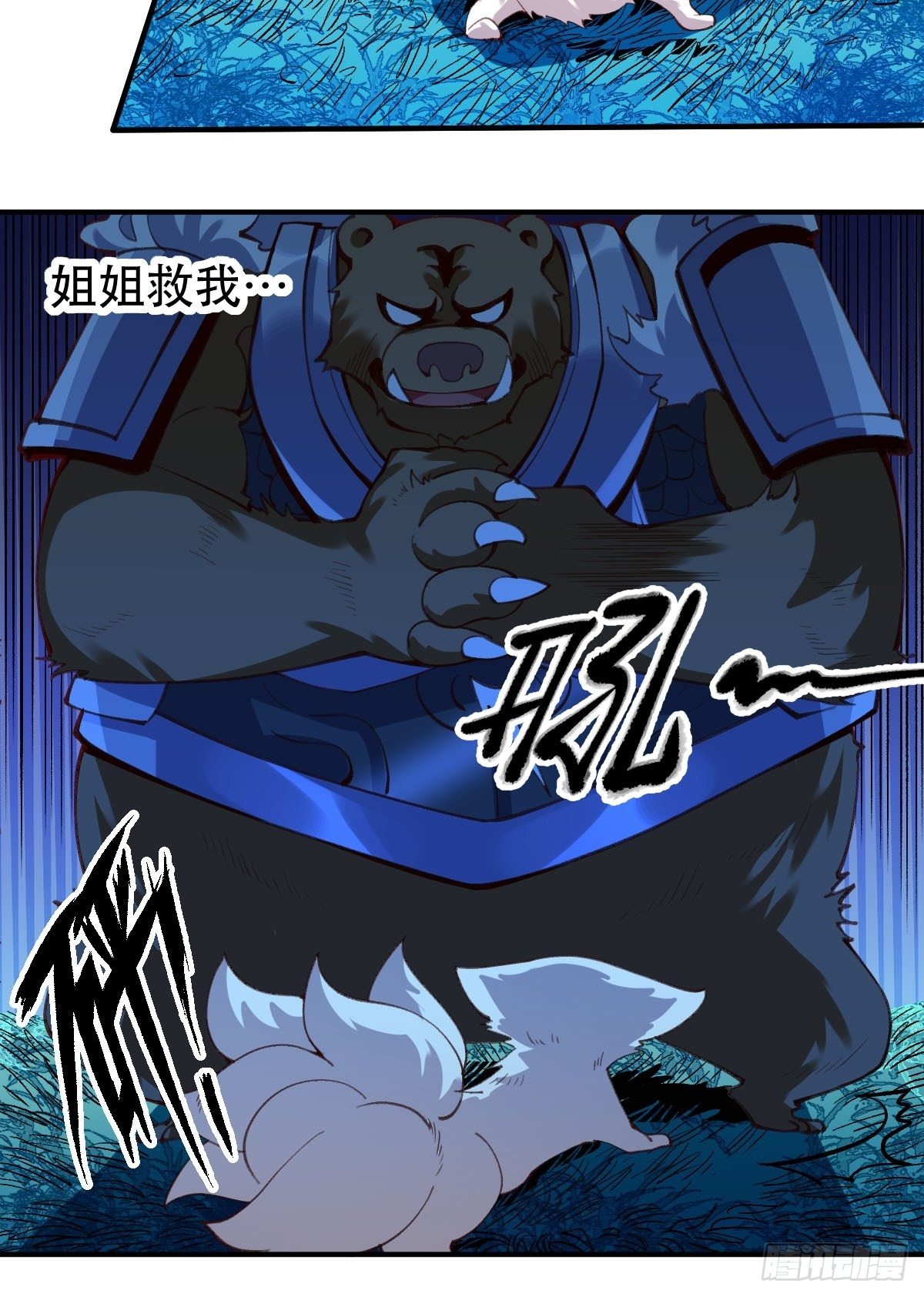 五十五话5