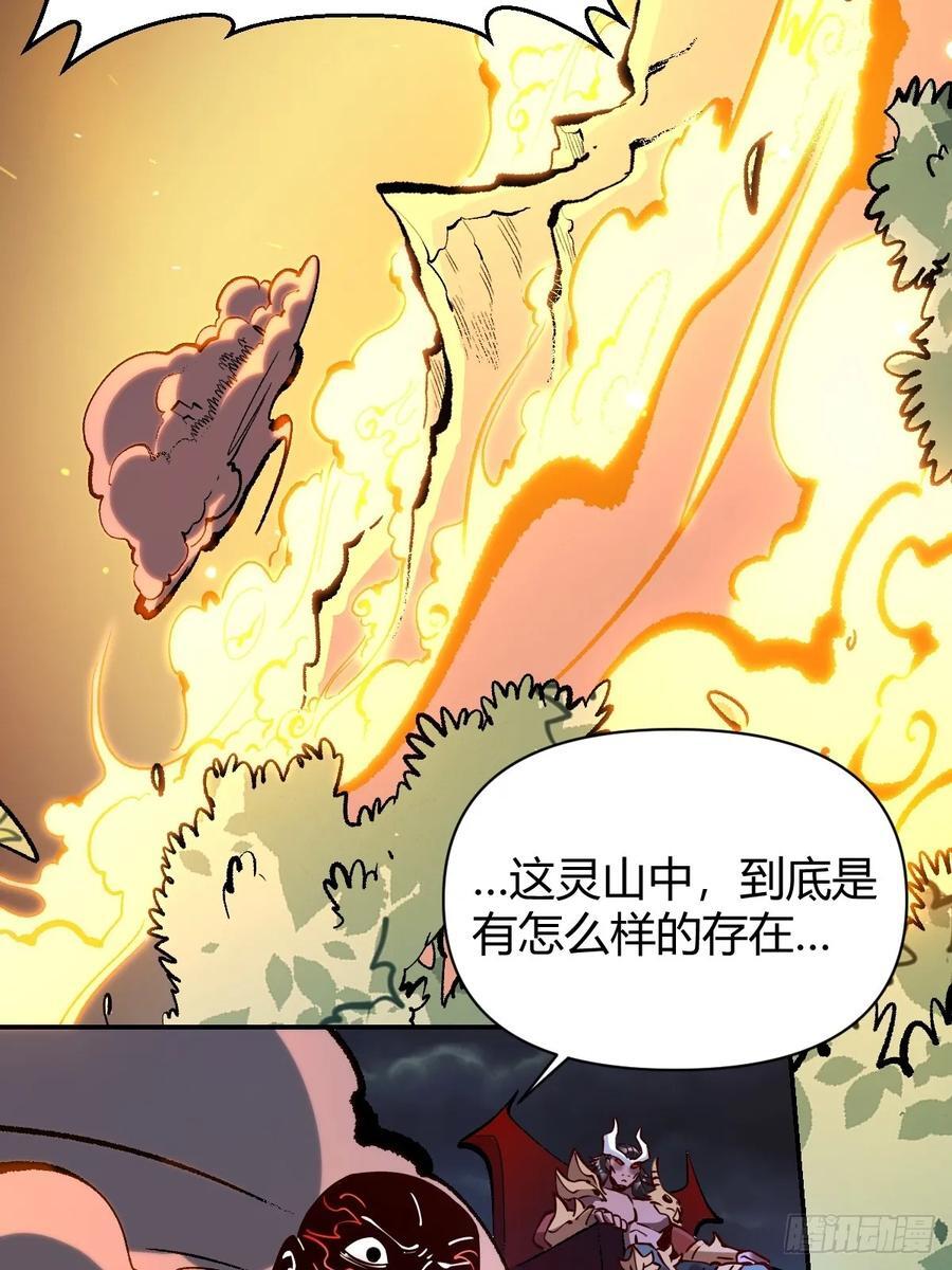 295话22
