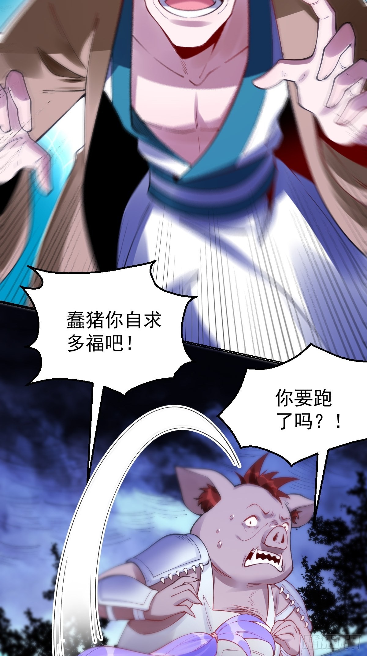 一百一十话13