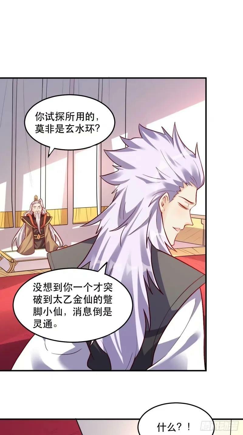 235话1
