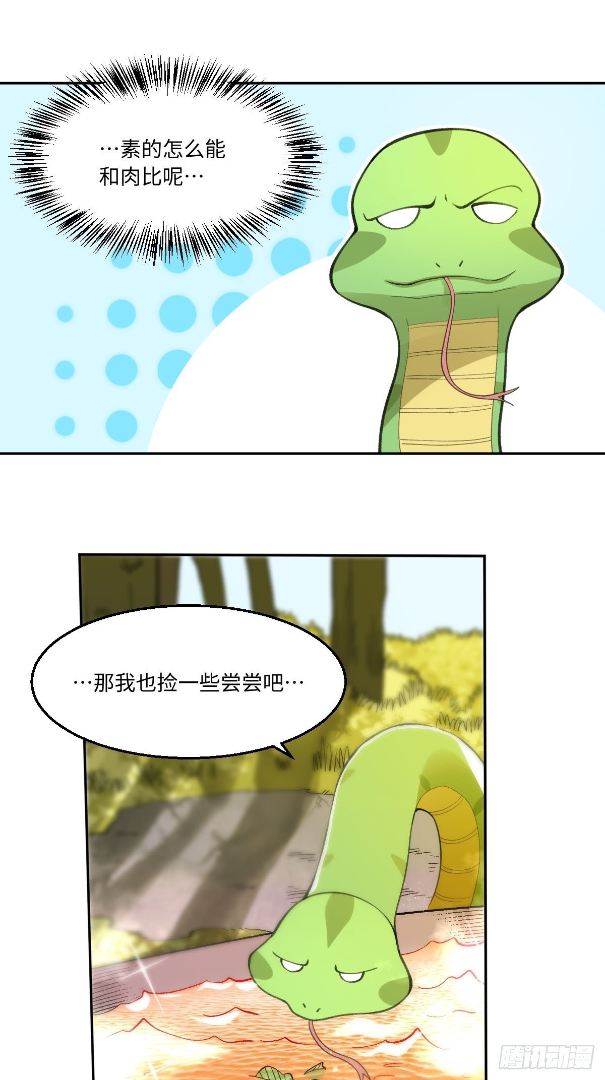 113话19