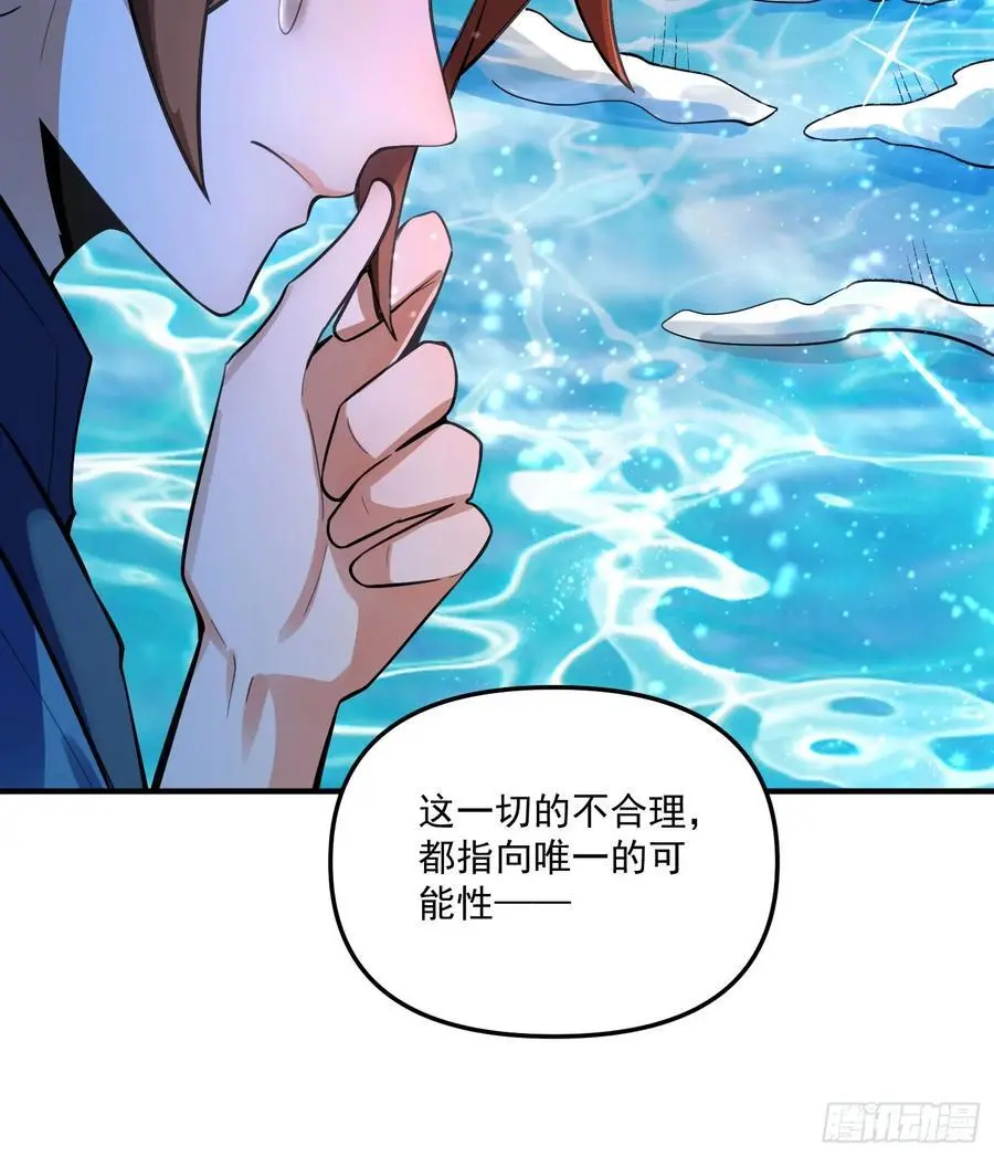 344话38