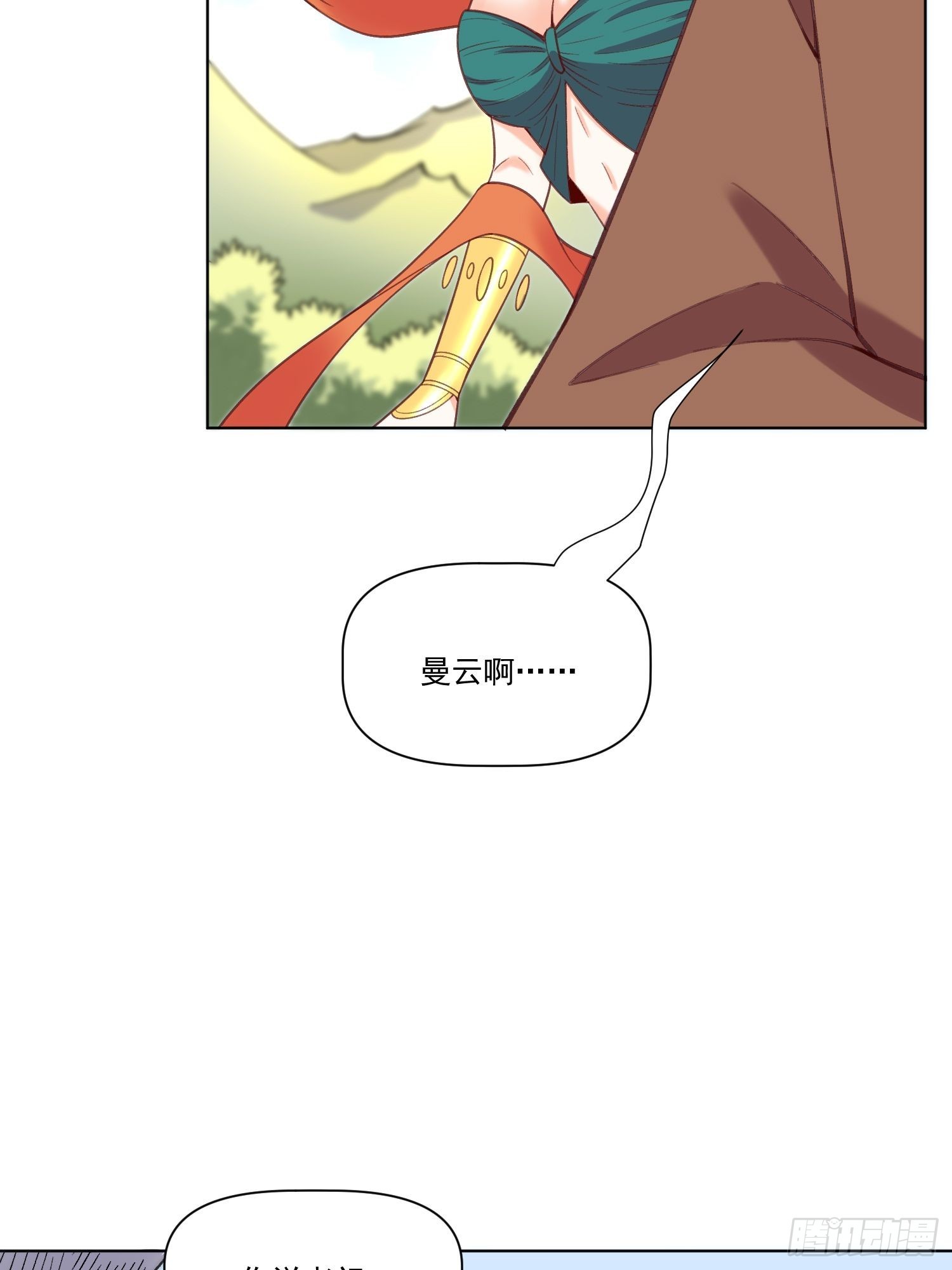 137话38