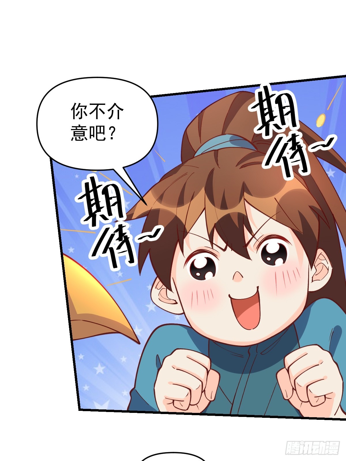 156话36