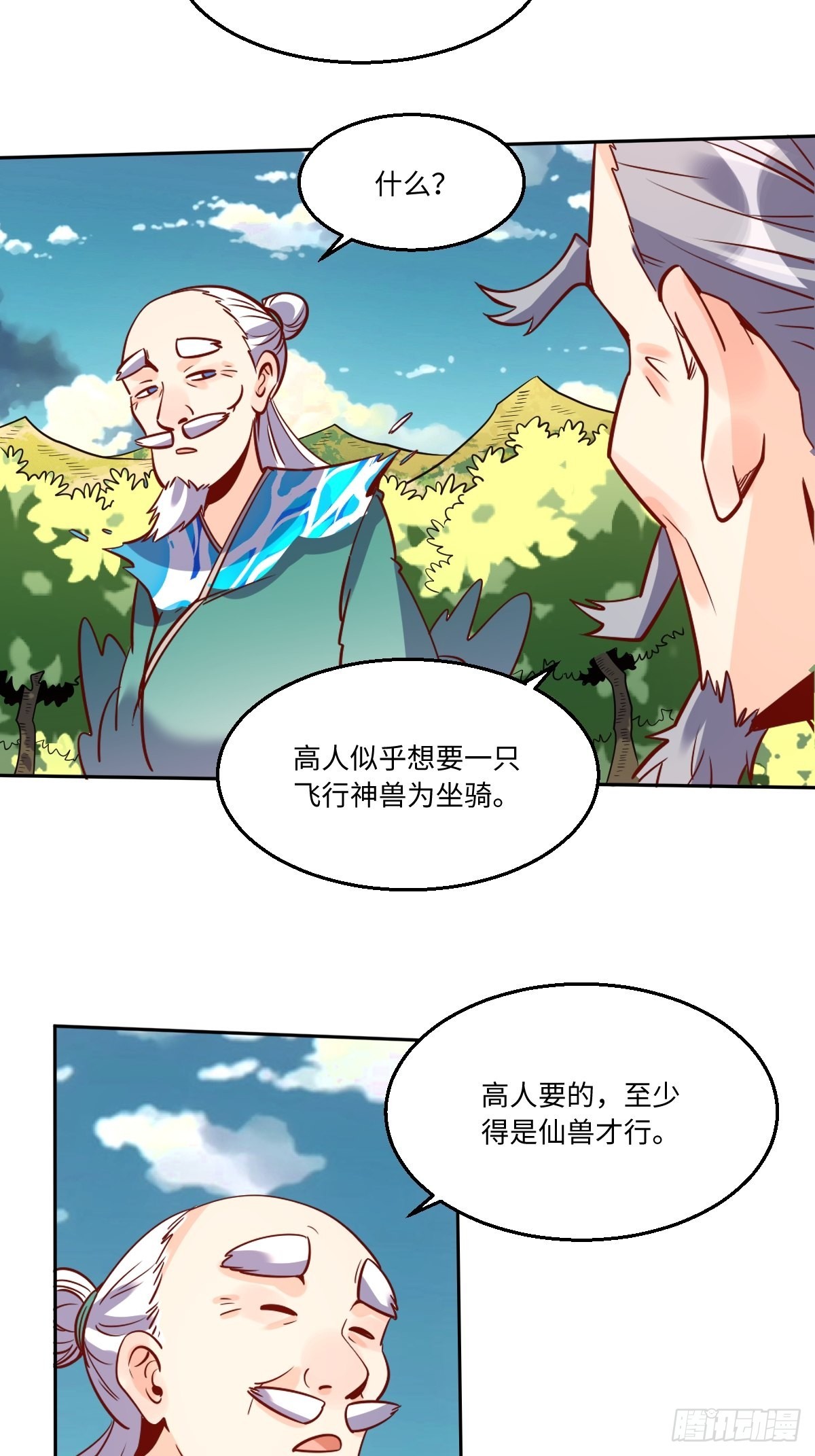 115话24