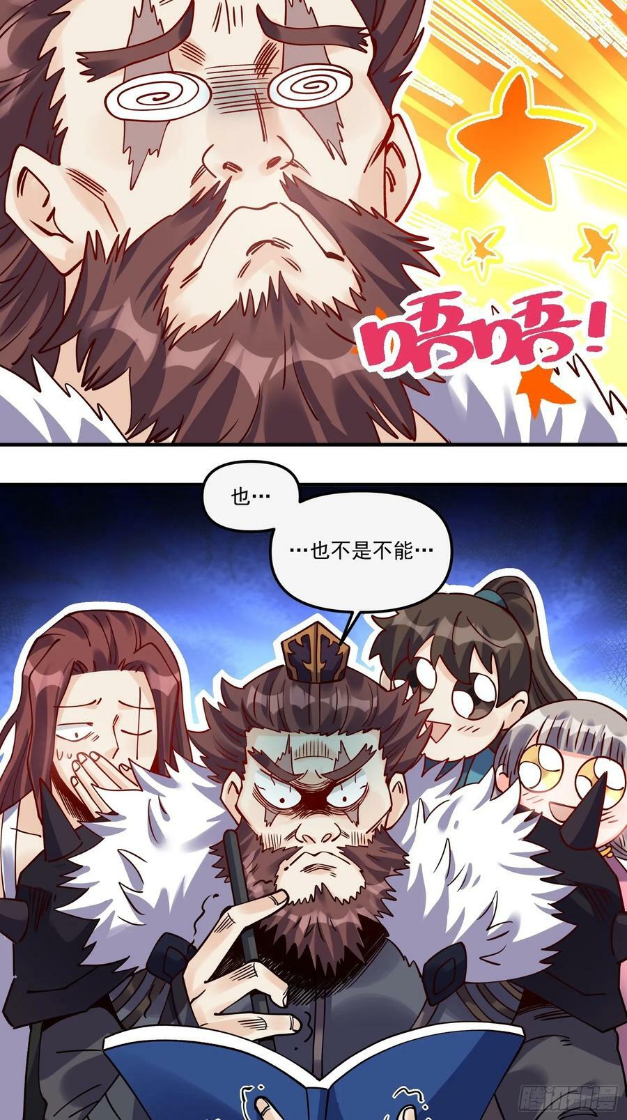 269话38