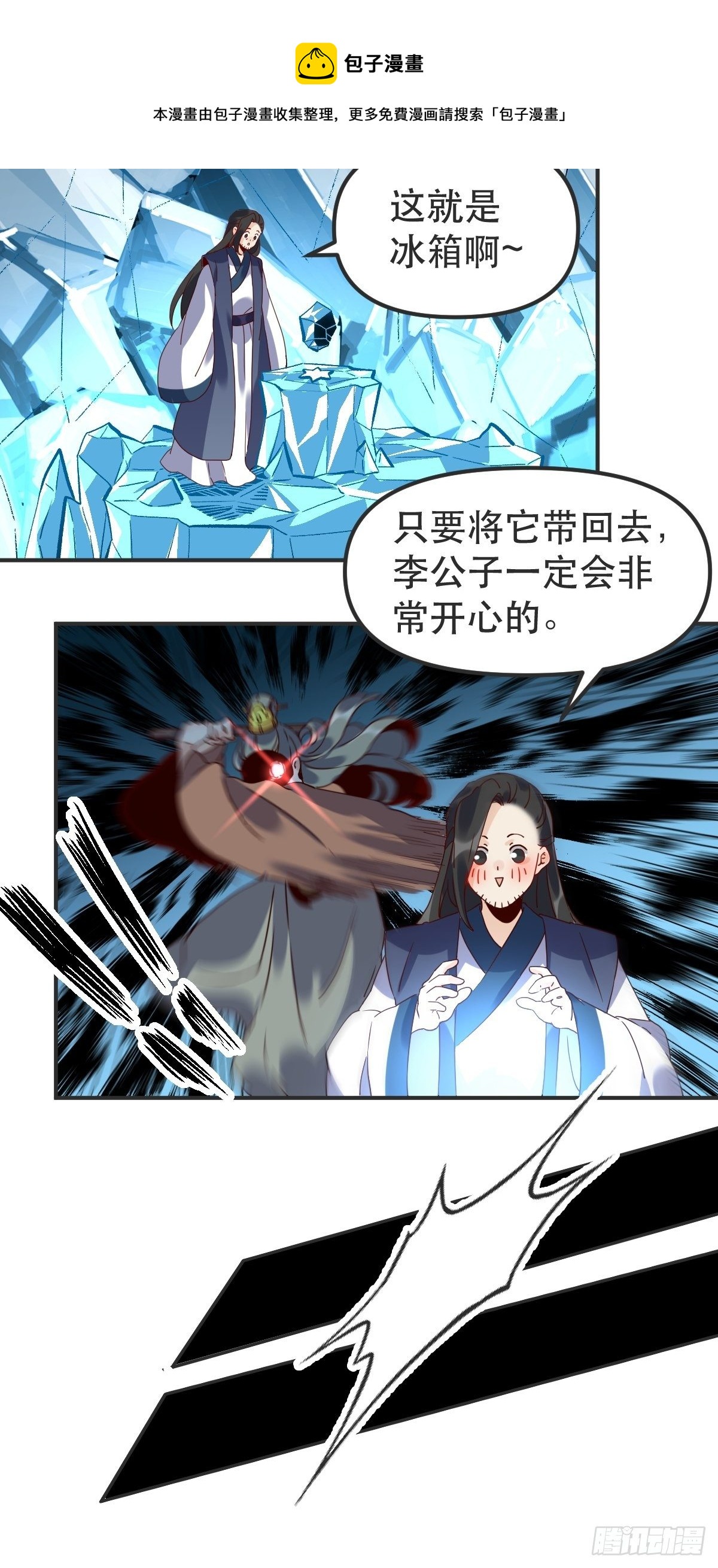 四十七话16
